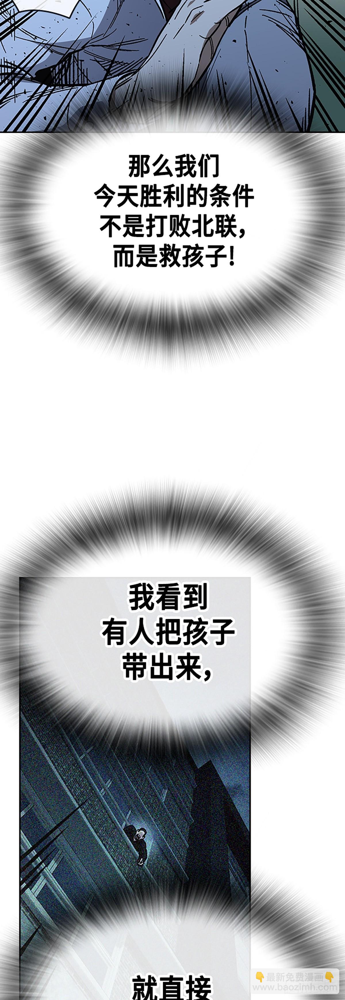 痞子學霸 - 第2季 第109話(1/2) - 7