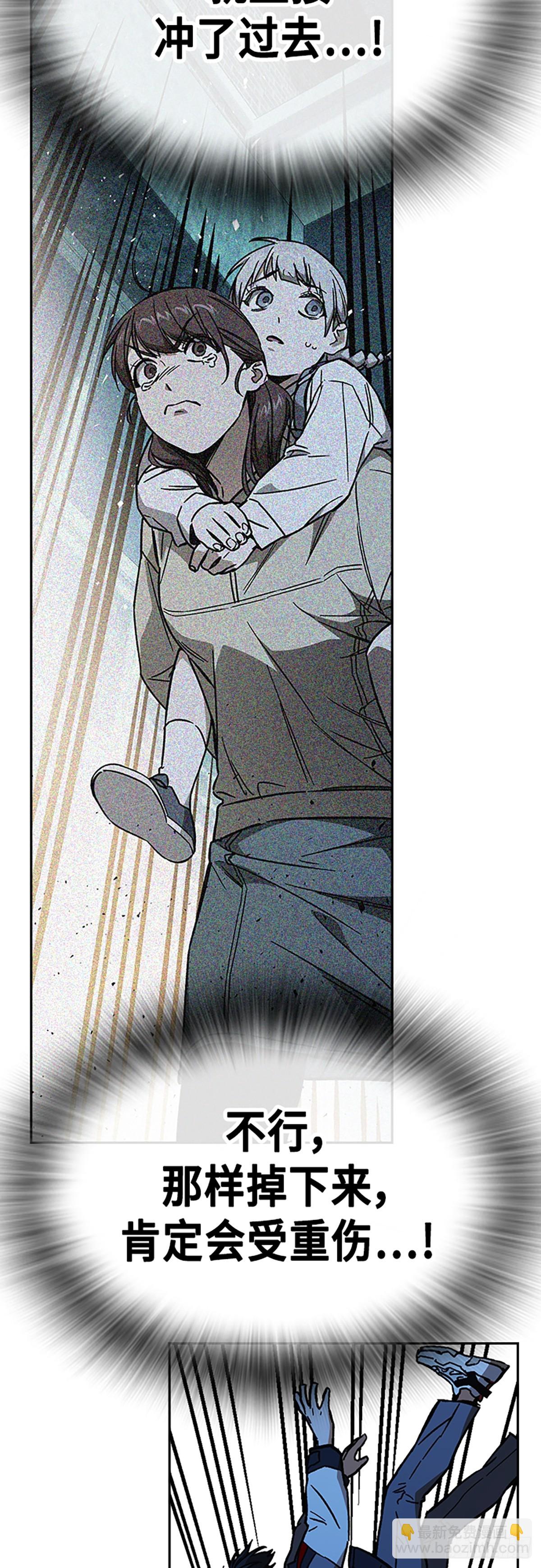 痞子學霸 - 第2季 第109話(1/2) - 8