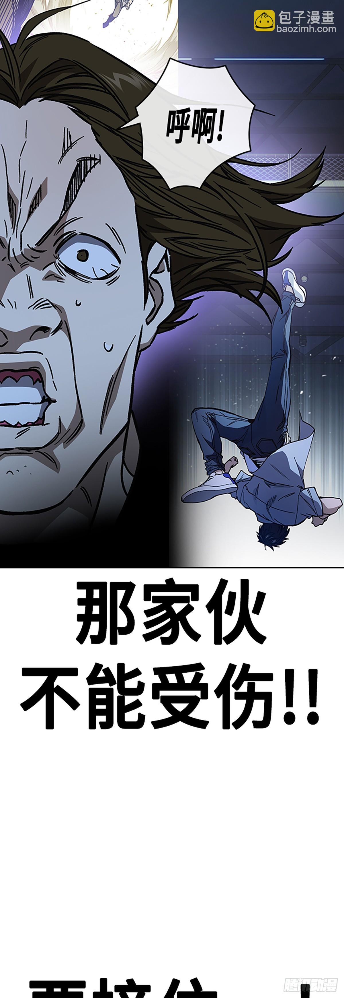 痞子學霸 - 第2季 第109話(1/2) - 2