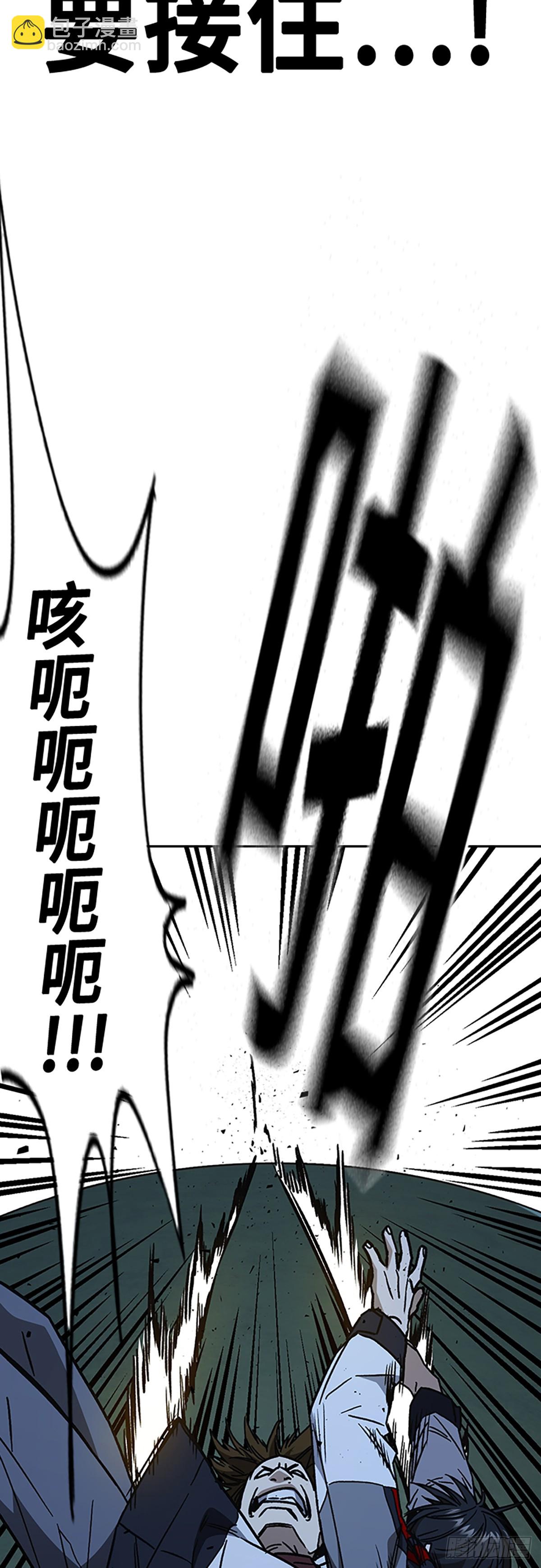 痞子學霸 - 第2季 第109話(1/2) - 3