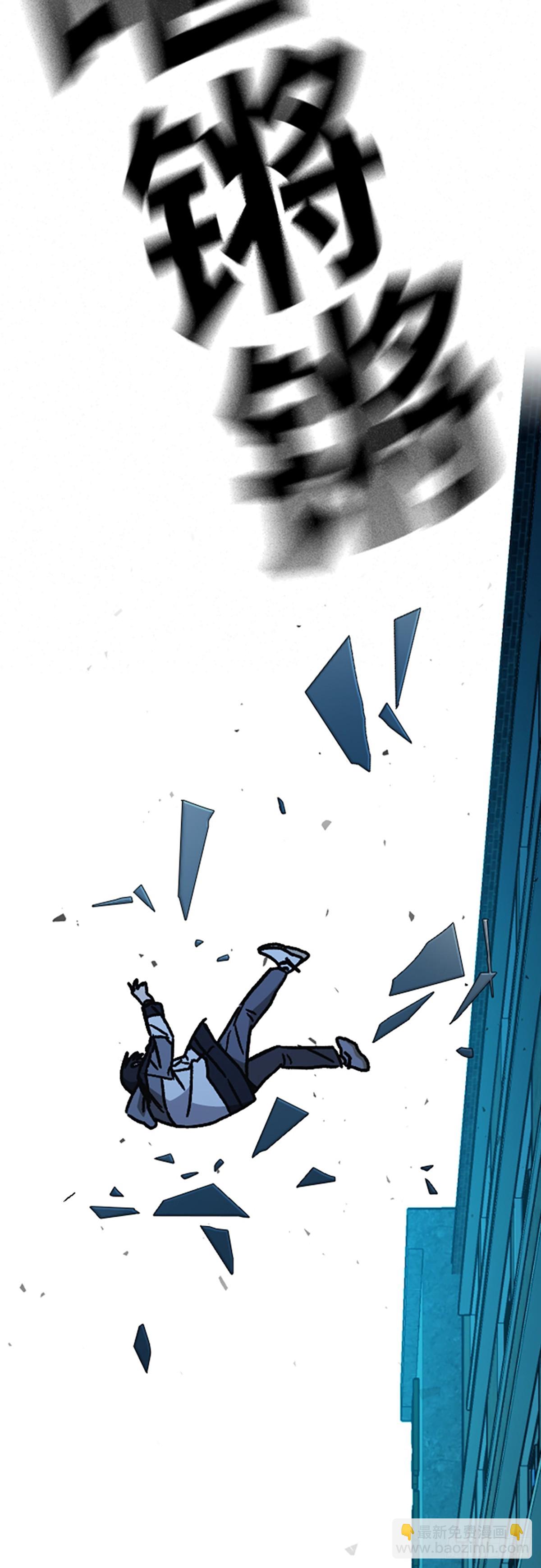 痞子學霸 - 第2季 第109話(1/2) - 3