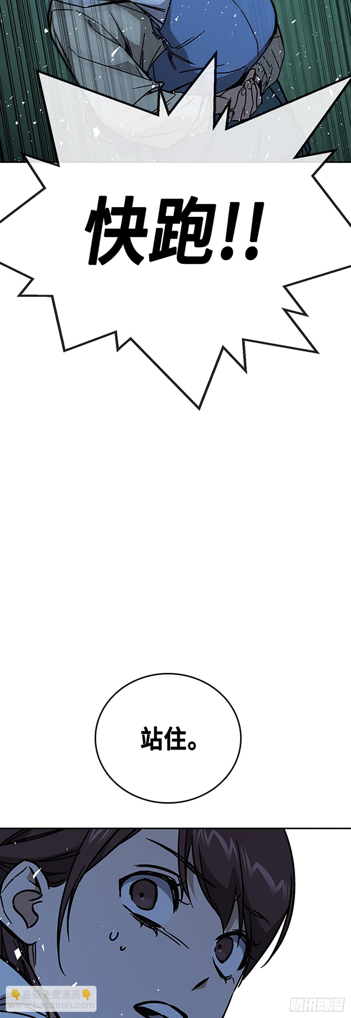 痞子學霸 - 第2季 第109話(1/2) - 7