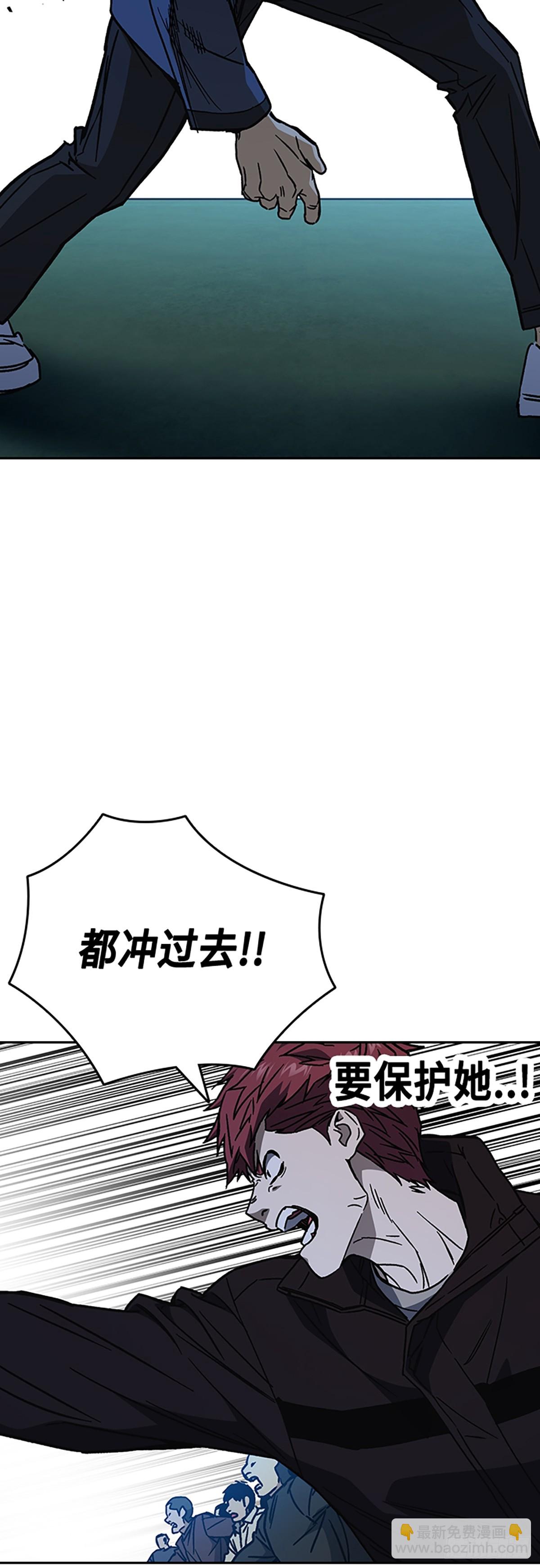 痞子學霸 - 第2季 第109話(1/2) - 1