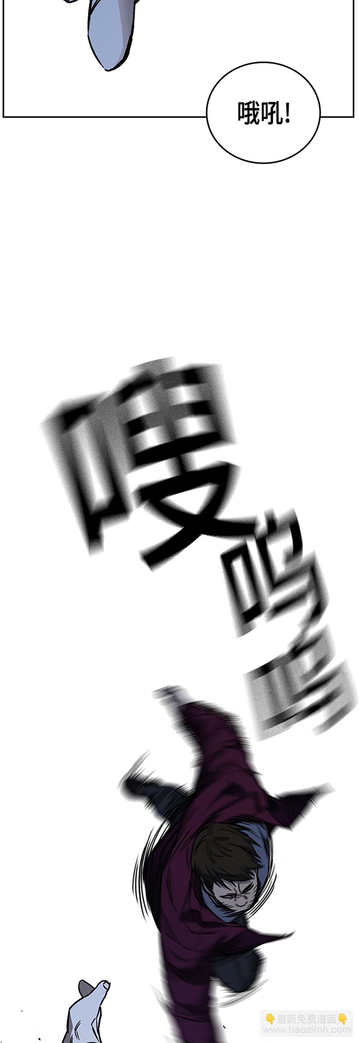 痞子學霸 - 第2季 第109話(1/2) - 8