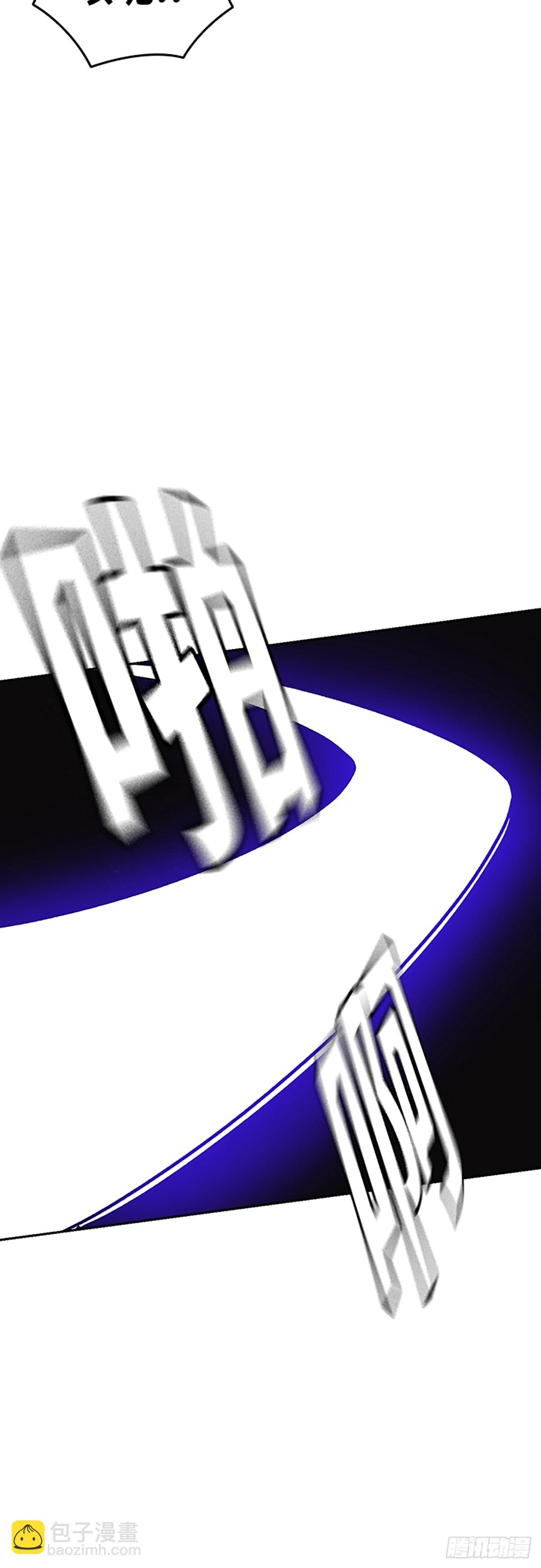 痞子學霸 - 第2季 第109話(1/2) - 4