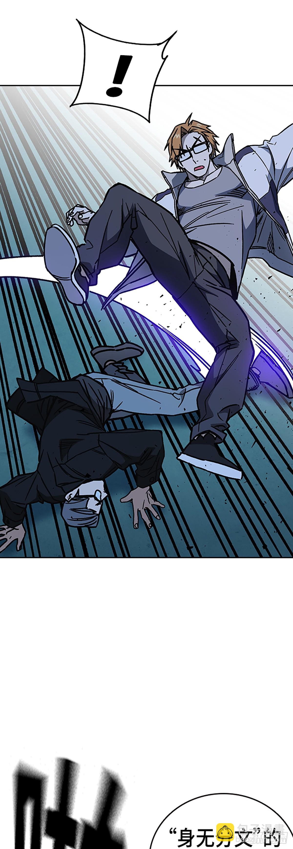 痞子學霸 - 第2季 第109話(1/2) - 5