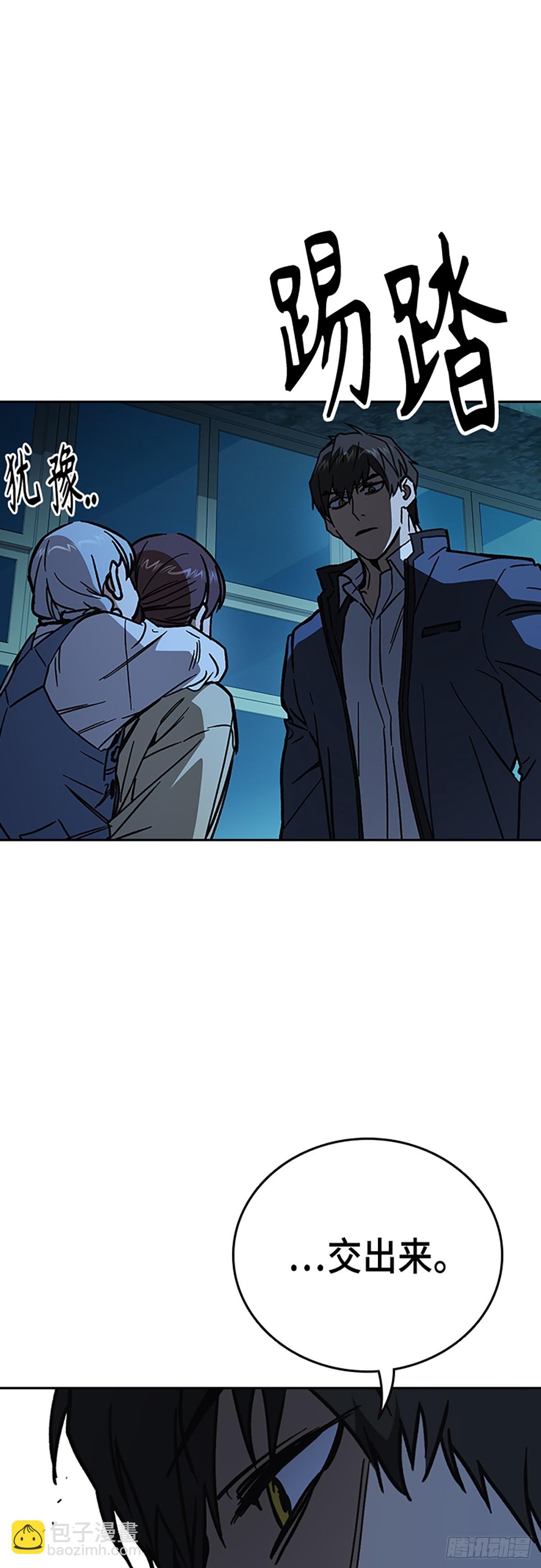 痞子學霸 - 第2季 第109話(2/2) - 1