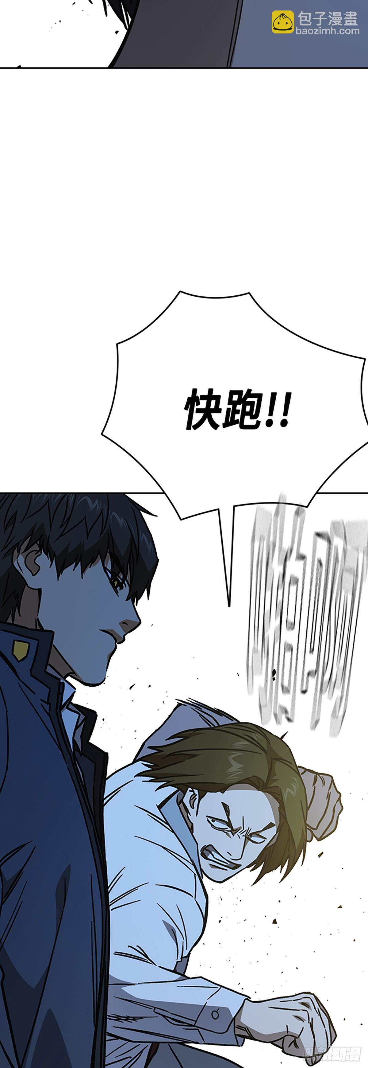 痞子學霸 - 第2季 第109話(2/2) - 2