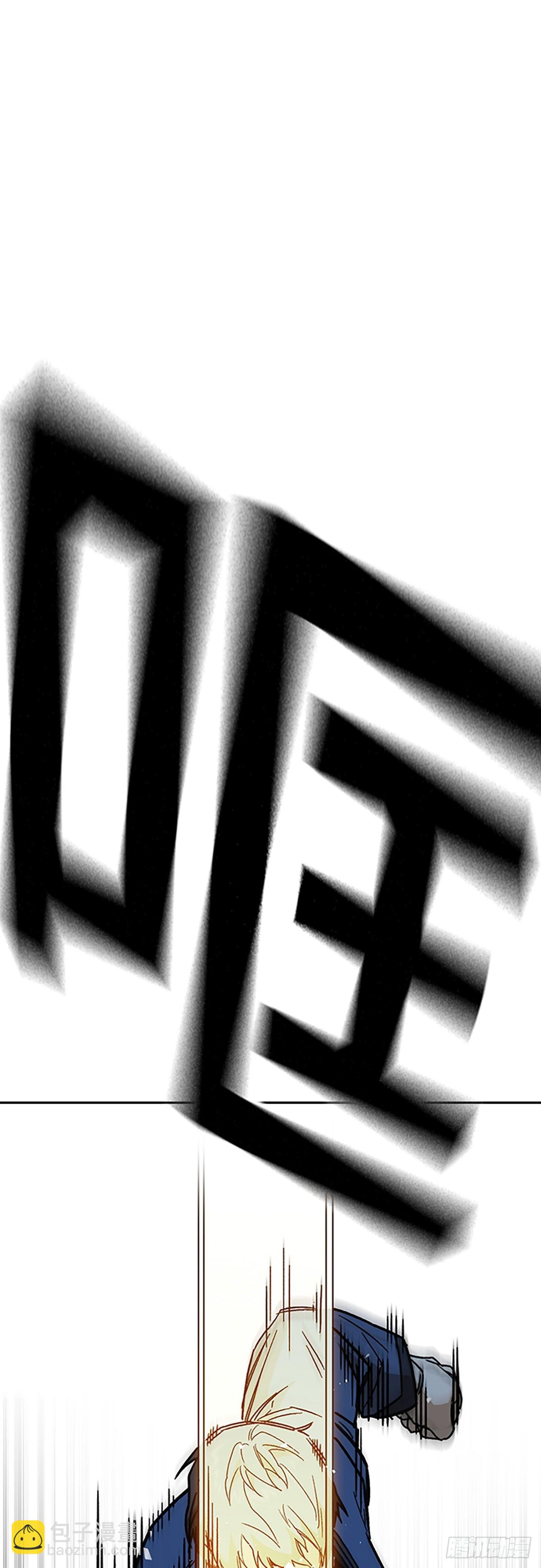 痞子學霸 - 第2季 第109話(2/2) - 4