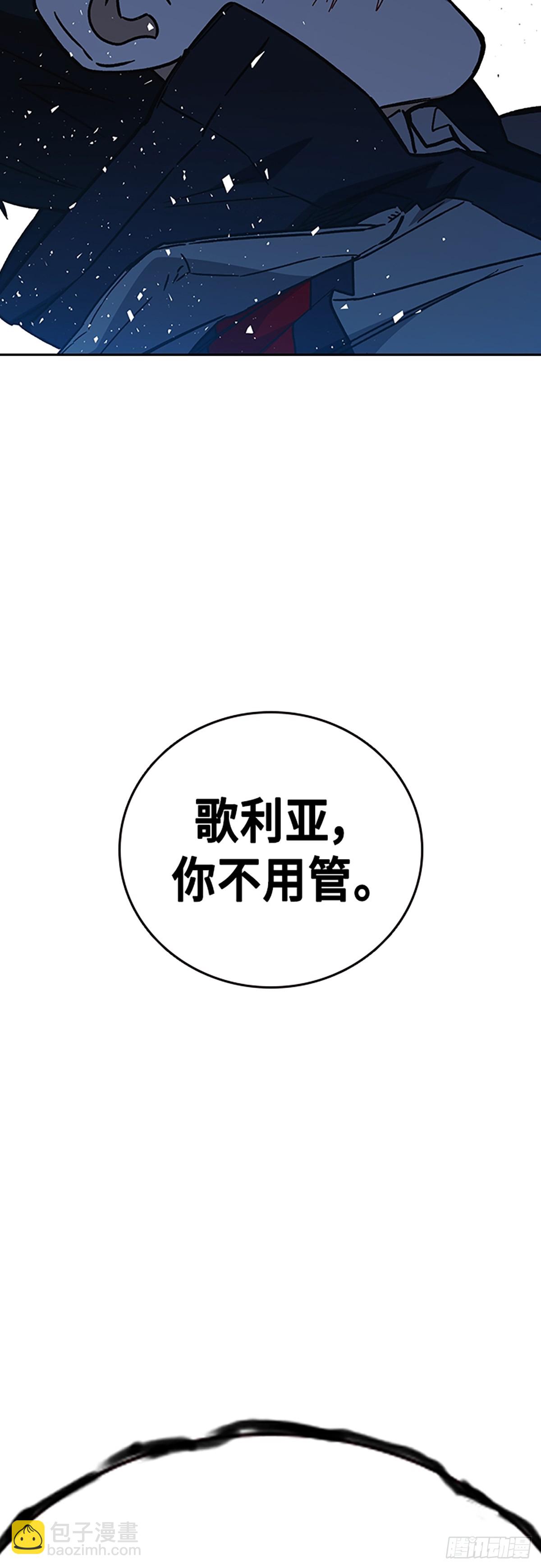 痞子學霸 - 第2季 第109話(1/2) - 6