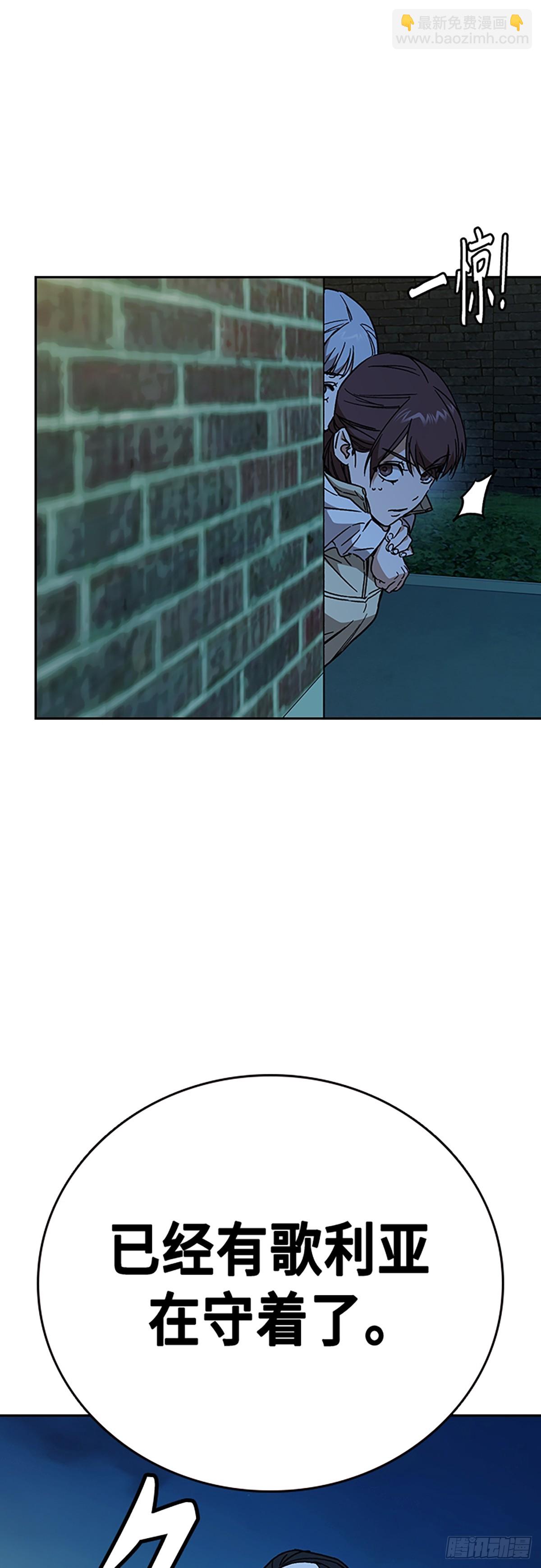 痞子學霸 - 第2季 第109話(2/2) - 2