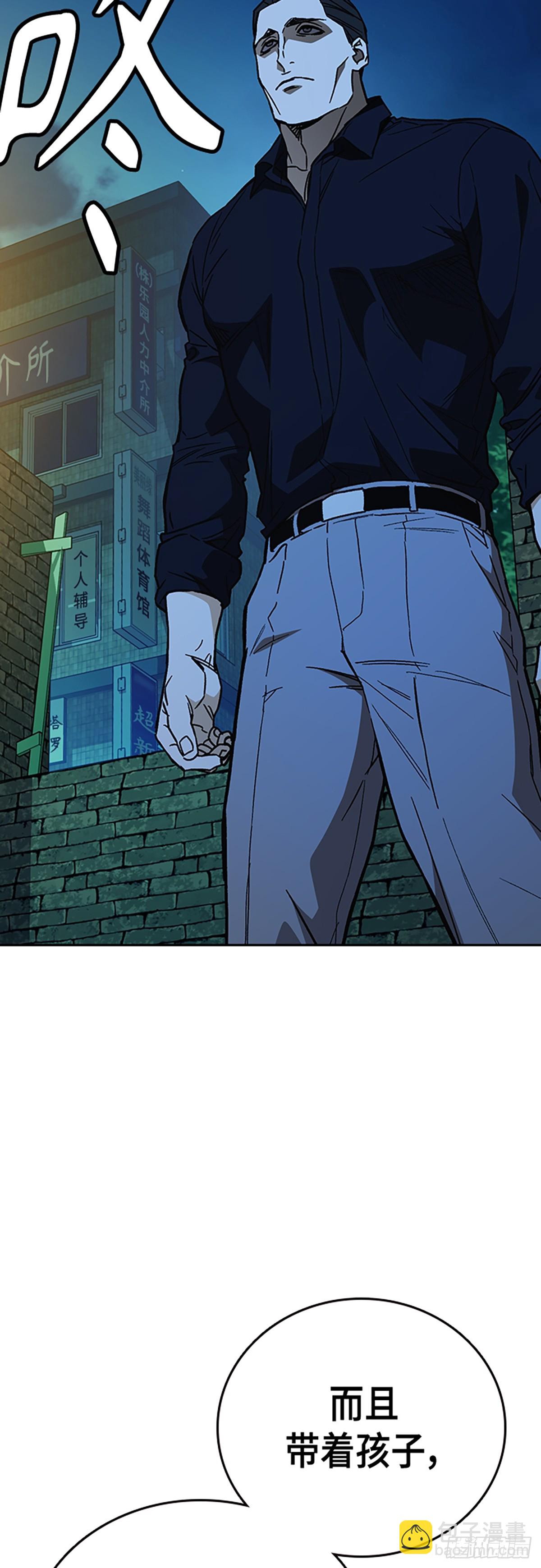 痞子學霸 - 第2季 第109話(2/2) - 3