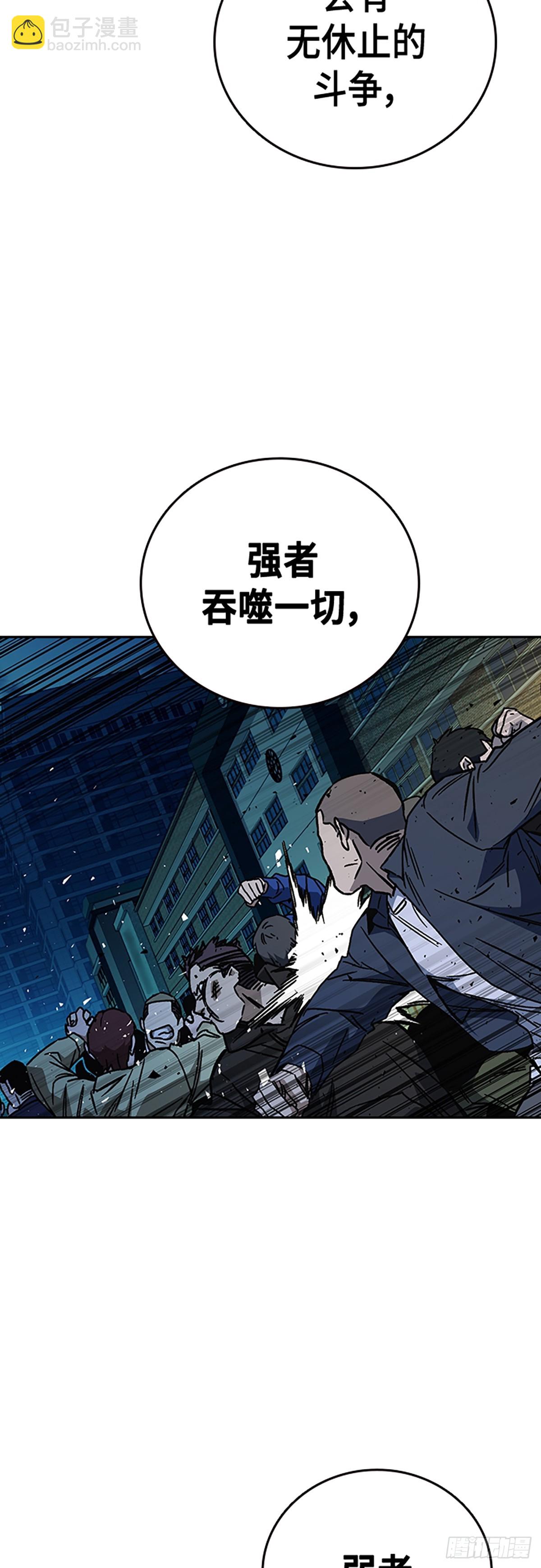 痞子學霸 - 第2季 第109話(2/2) - 1