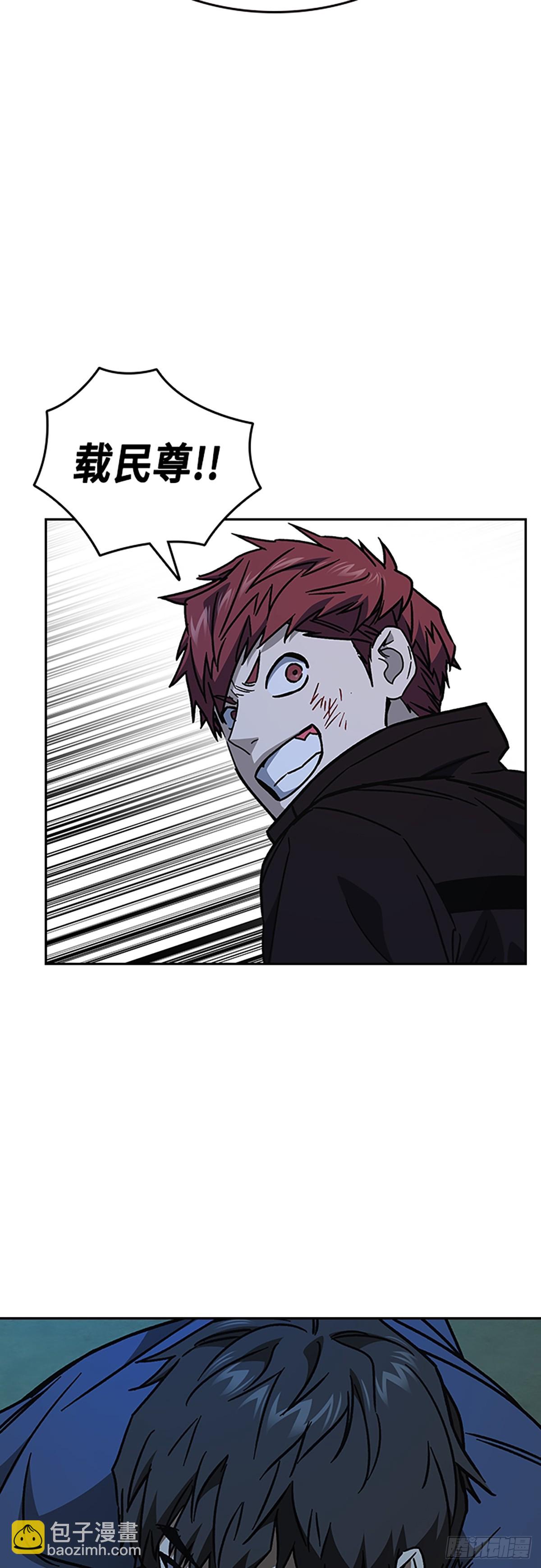 痞子學霸 - 第2季 第109話(2/2) - 4