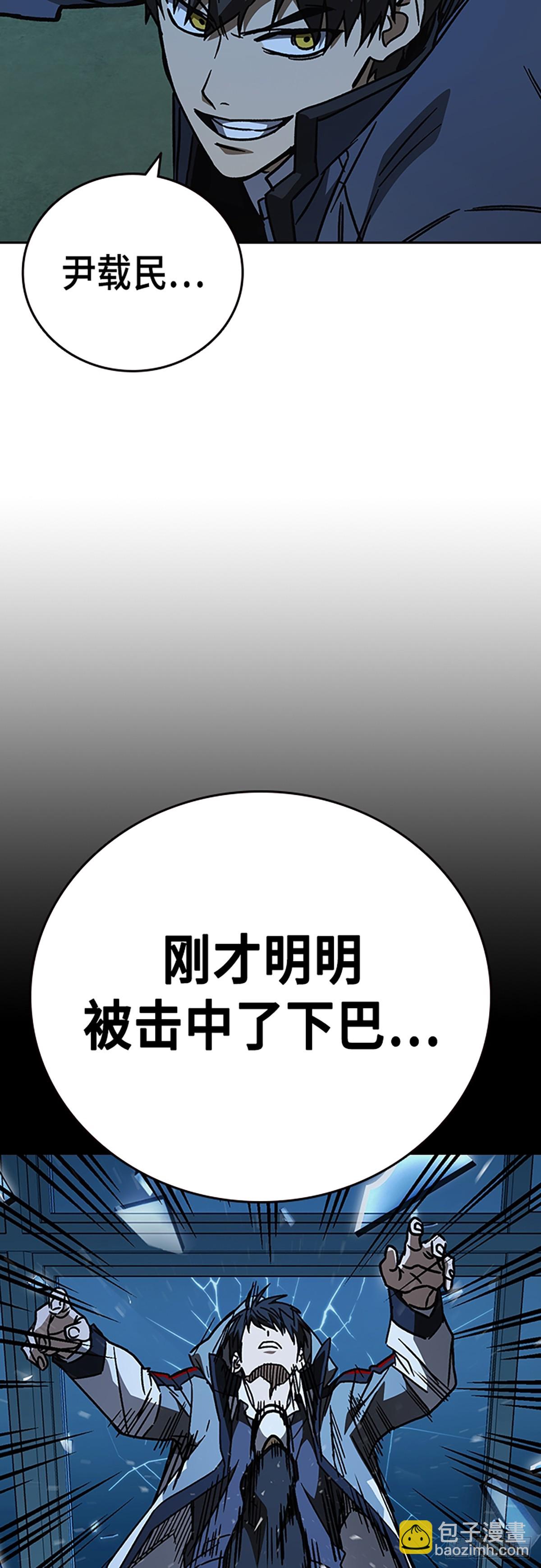 痞子學霸 - 第2季 第109話(2/2) - 5