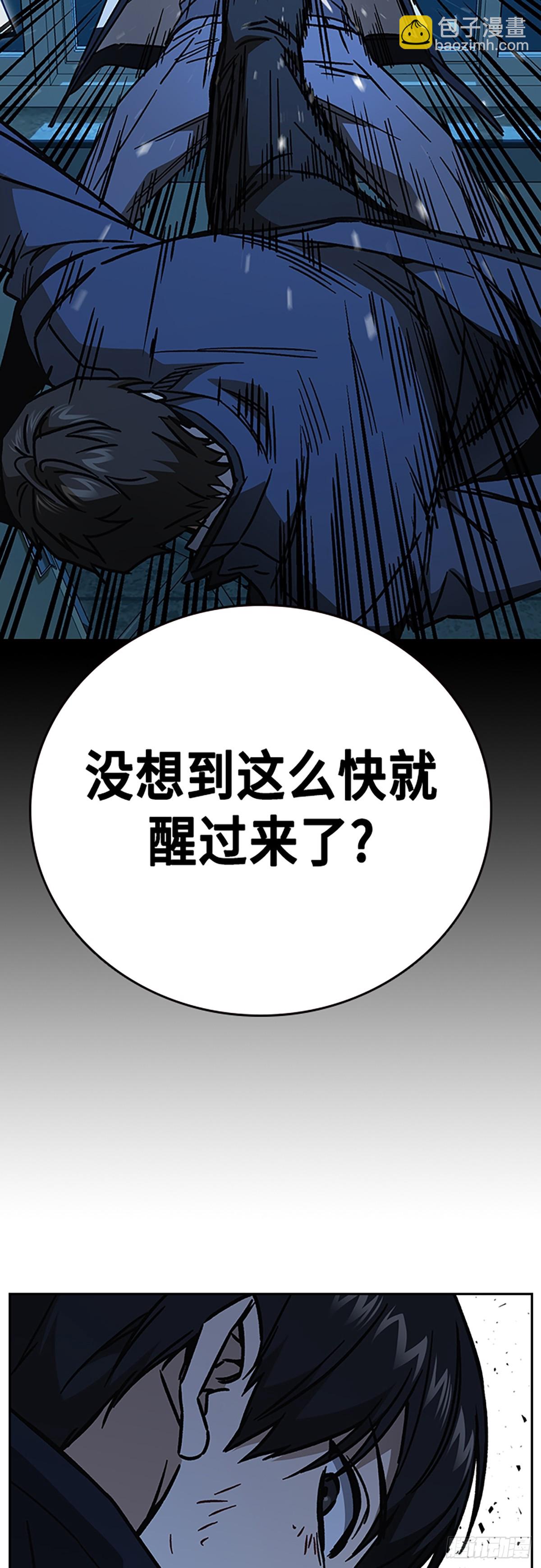 痞子學霸 - 第2季 第109話(2/2) - 6