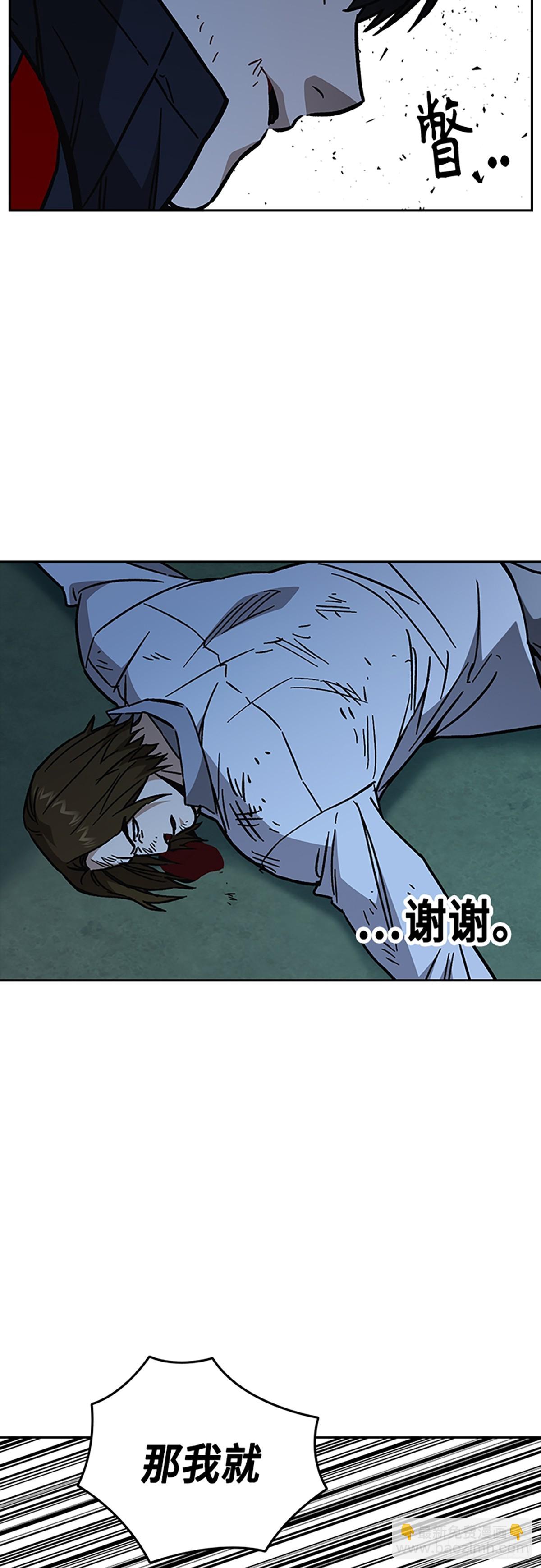 痞子學霸 - 第2季 第109話(2/2) - 1