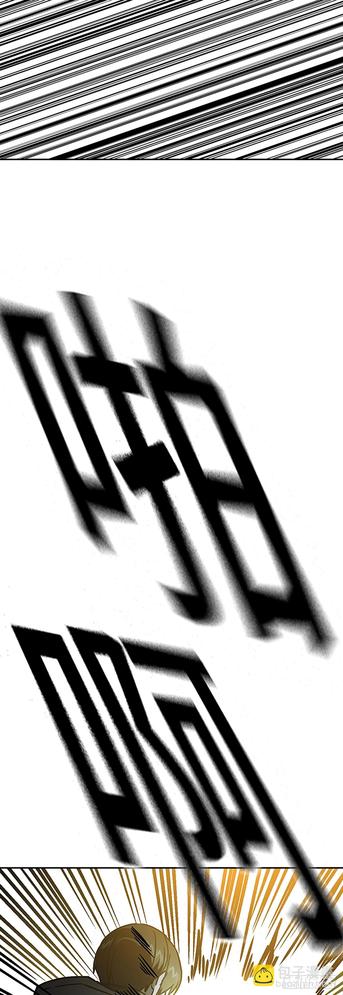 痞子學霸 - 第2季 第109話(2/2) - 2