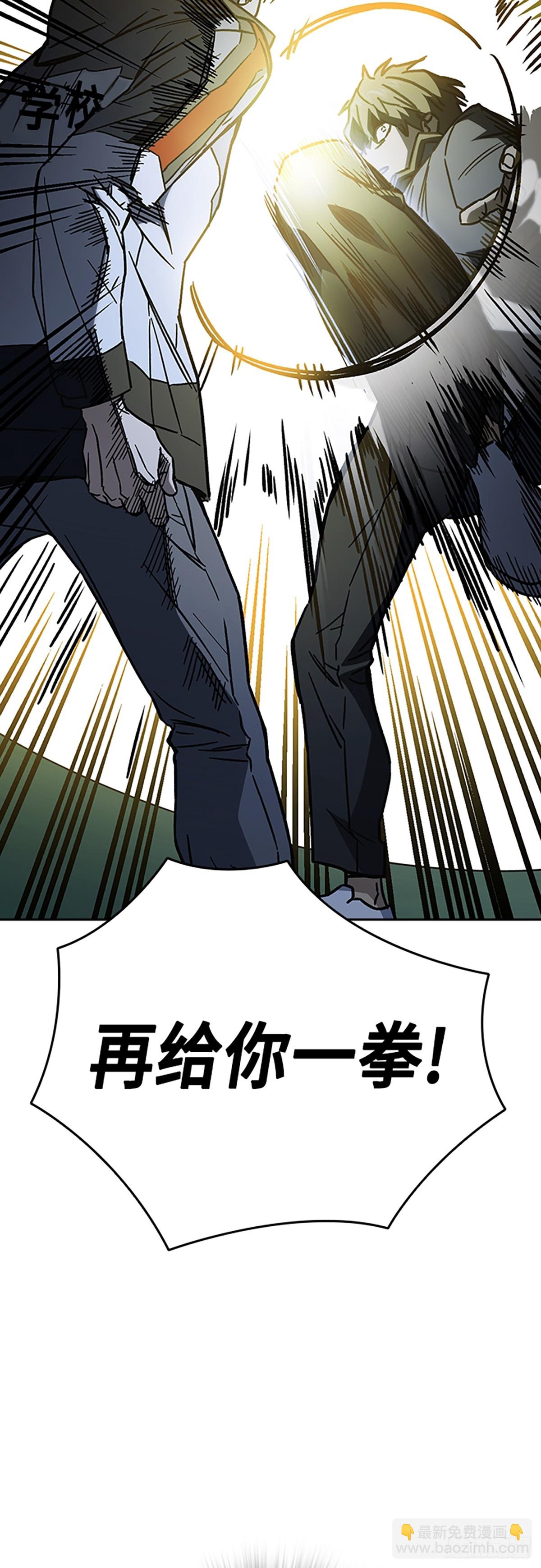 痞子學霸 - 第2季 第109話(2/2) - 3