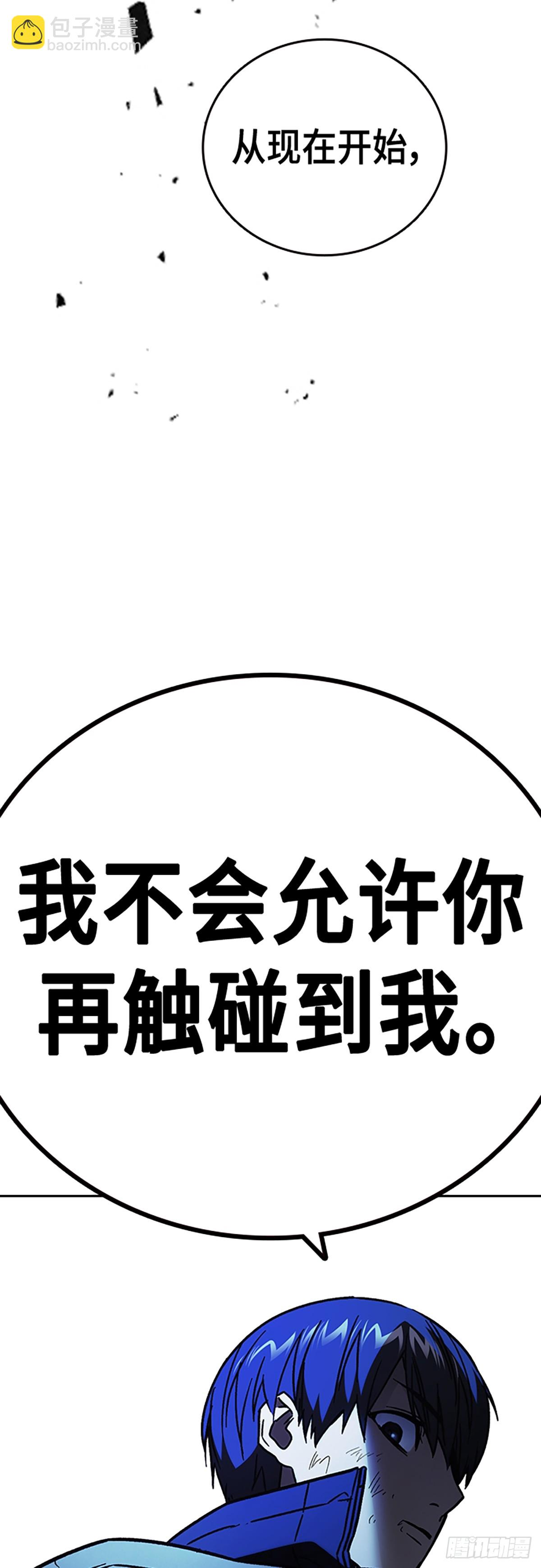 痞子學霸 - 第2季 第109話(2/2) - 5