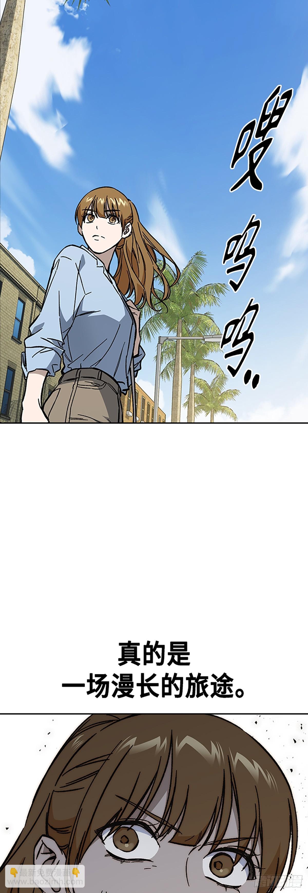 痞子學霸 - 第2季 第111話(1/2) - 3