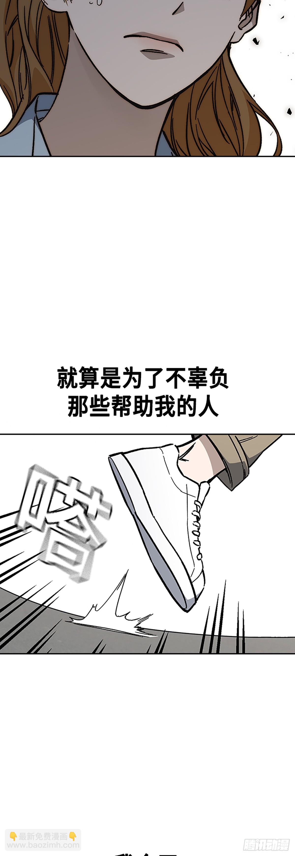 痞子學霸 - 第2季 第111話(1/2) - 4