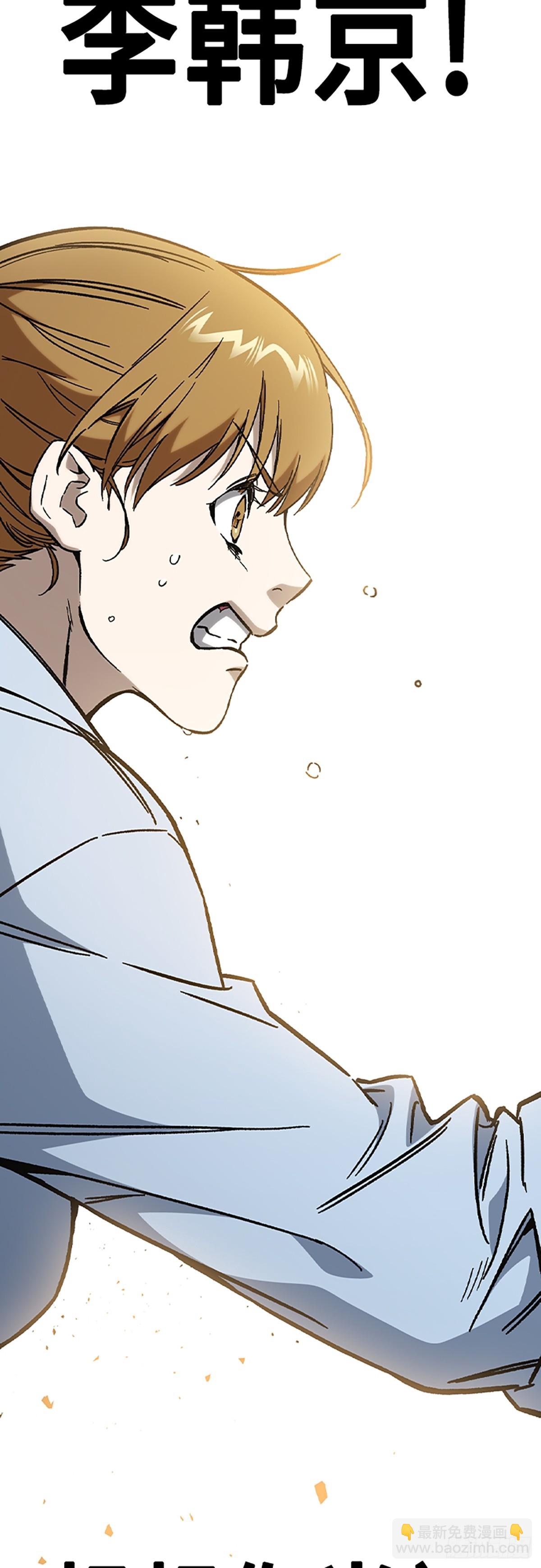 痞子學霸 - 第2季 第111話(1/2) - 6