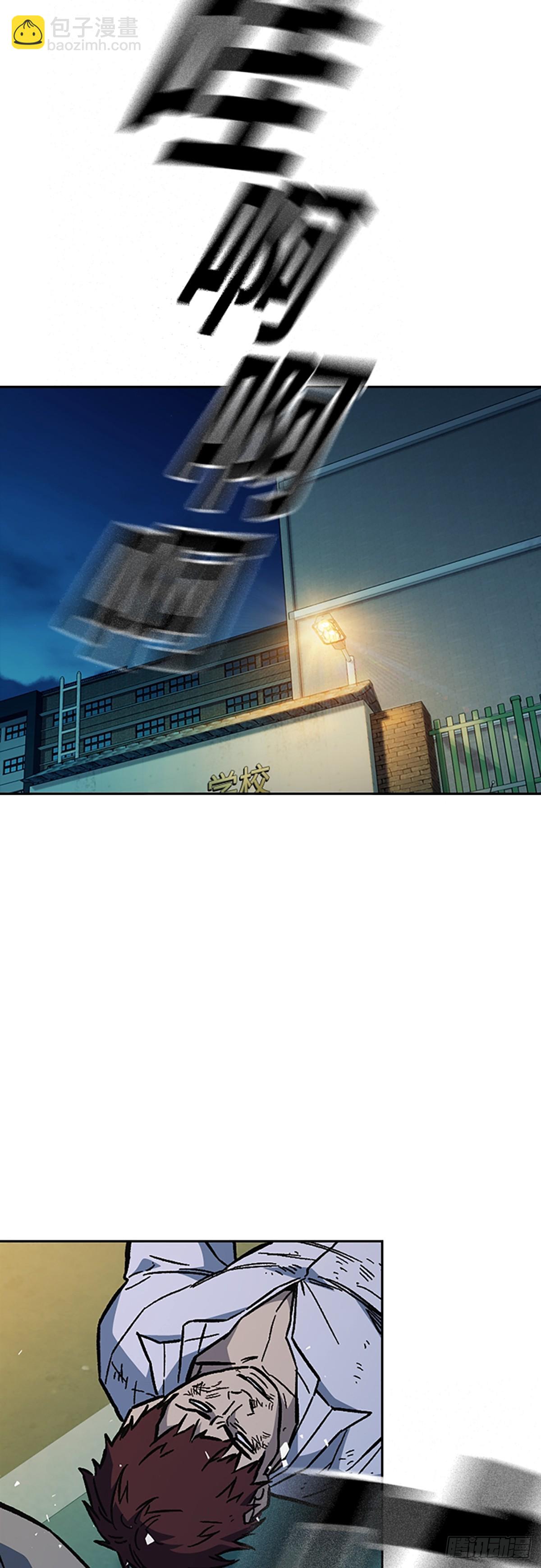 痞子學霸 - 第2季 第111話(1/2) - 8