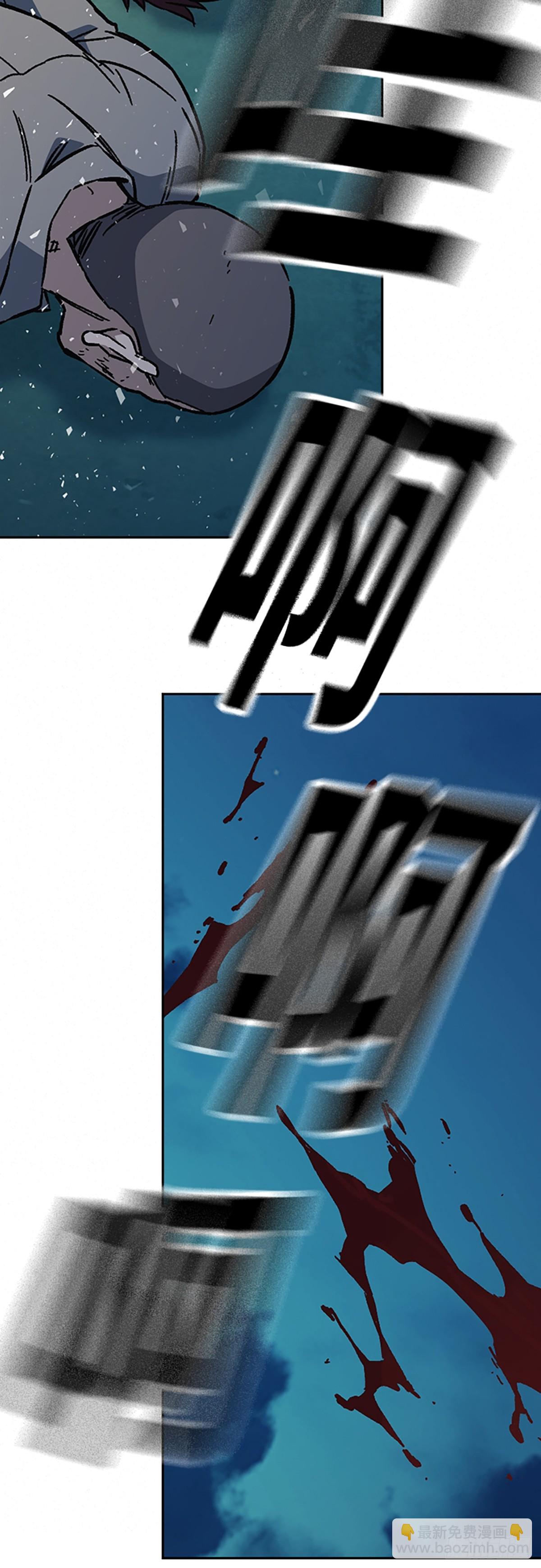 痞子學霸 - 第2季 第111話(1/2) - 1