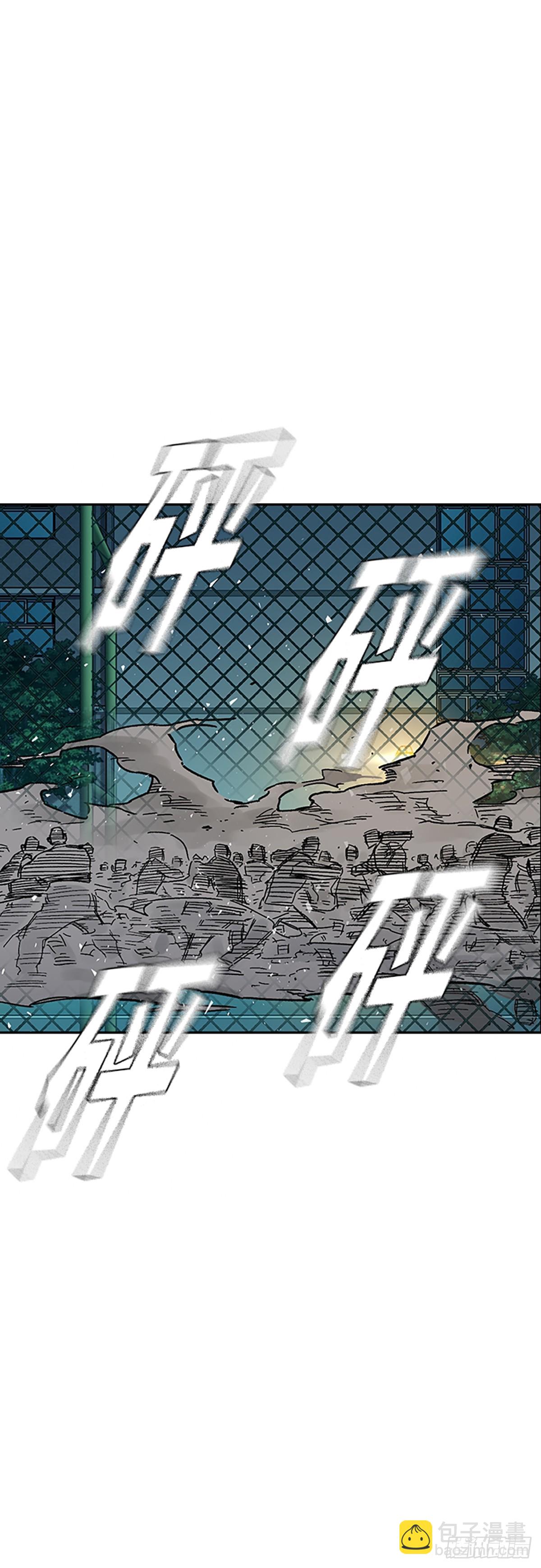 痞子學霸 - 第2季 第111話(1/2) - 2