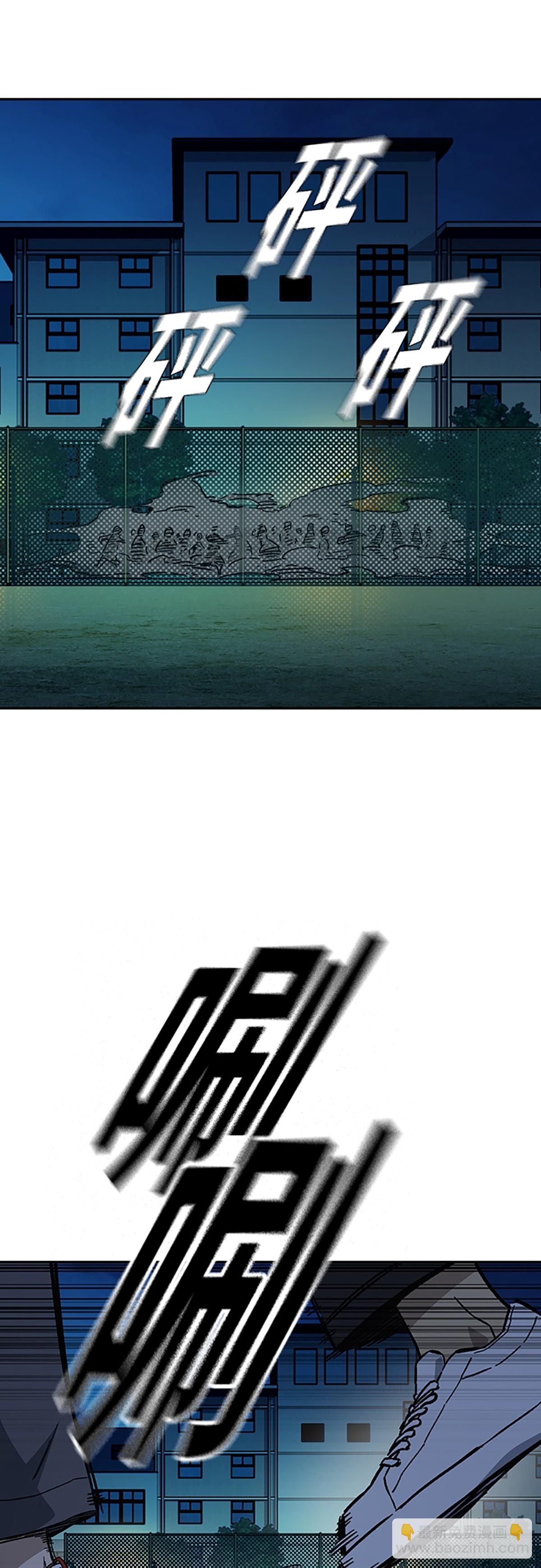 痞子學霸 - 第2季 第111話(1/2) - 3