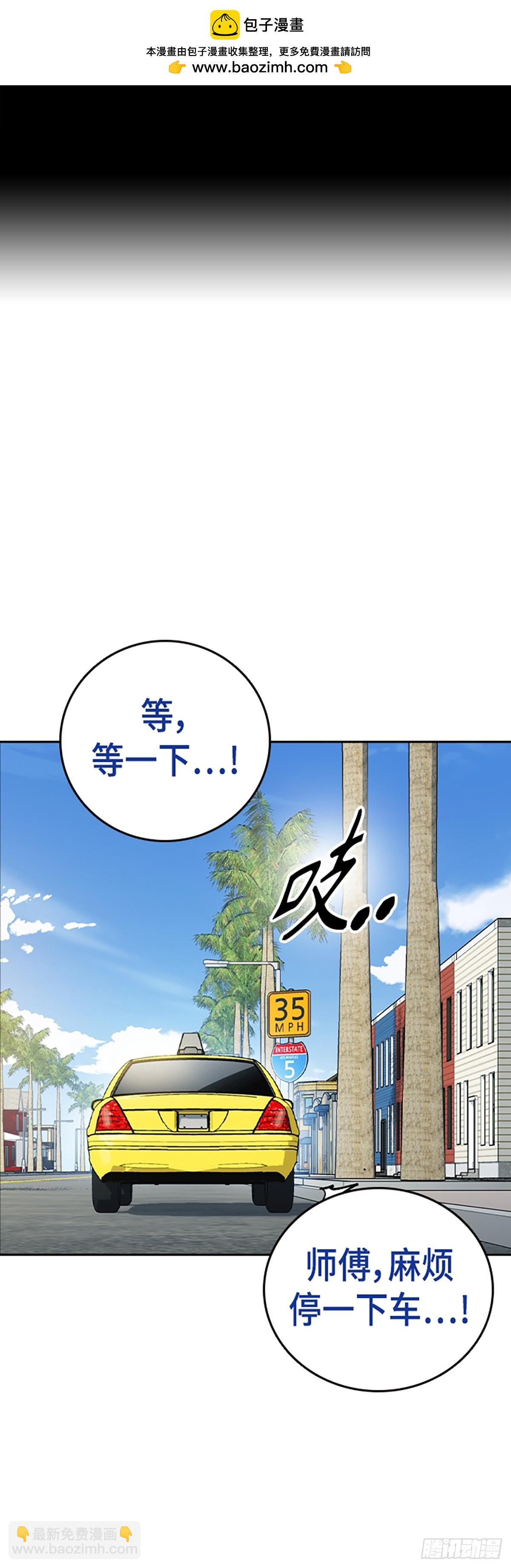 痞子學霸 - 第2季 第111話(1/2) - 2