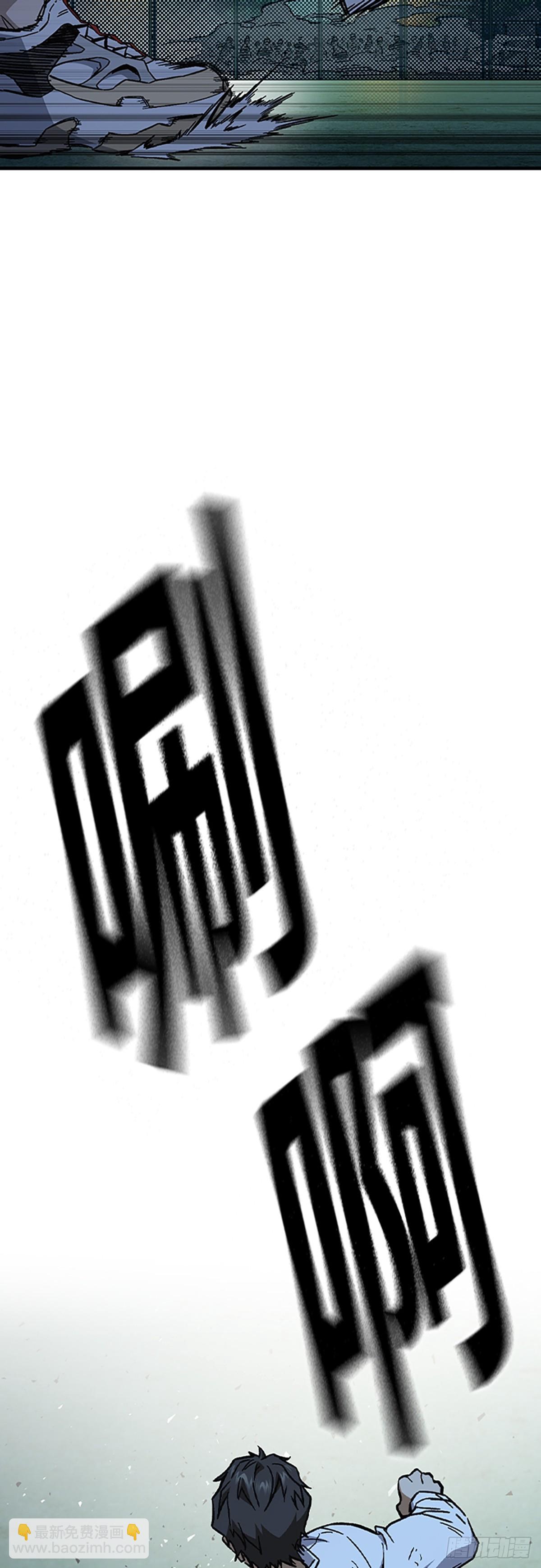 痞子學霸 - 第2季 第111話(1/2) - 4