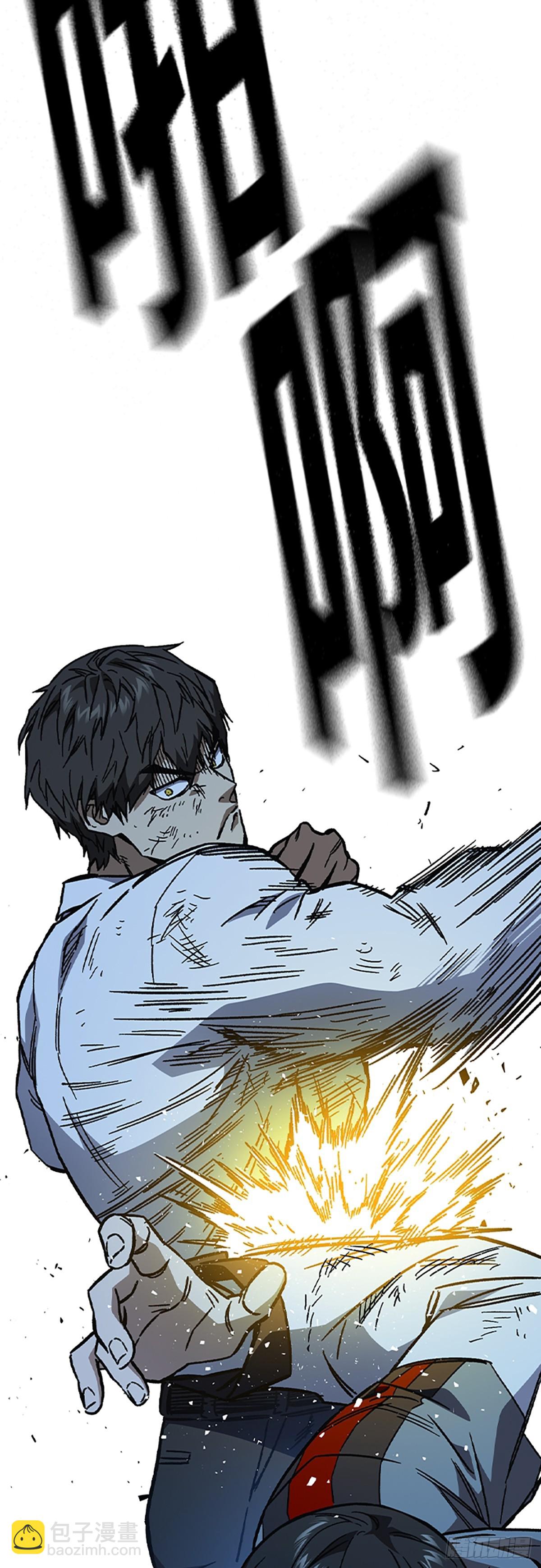 痞子學霸 - 第2季 第111話(1/2) - 7