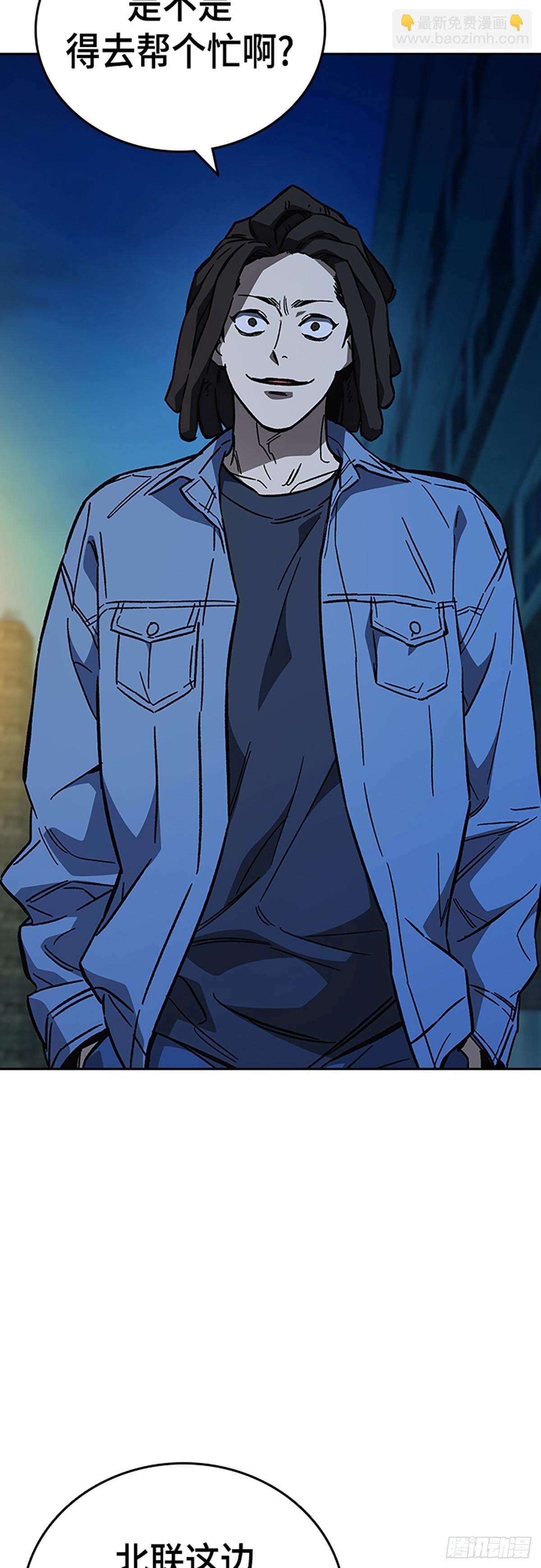 痞子學霸 - 第2季 第111話(1/2) - 2