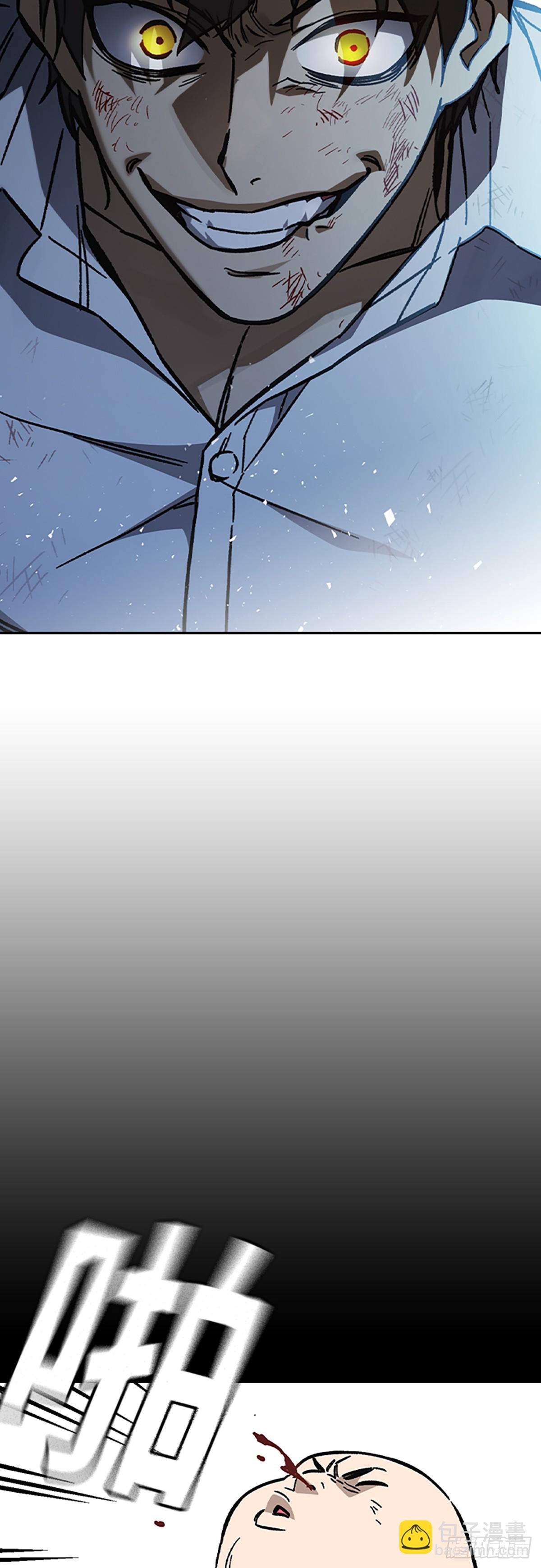 痞子學霸 - 第2季 第111話(1/2) - 4