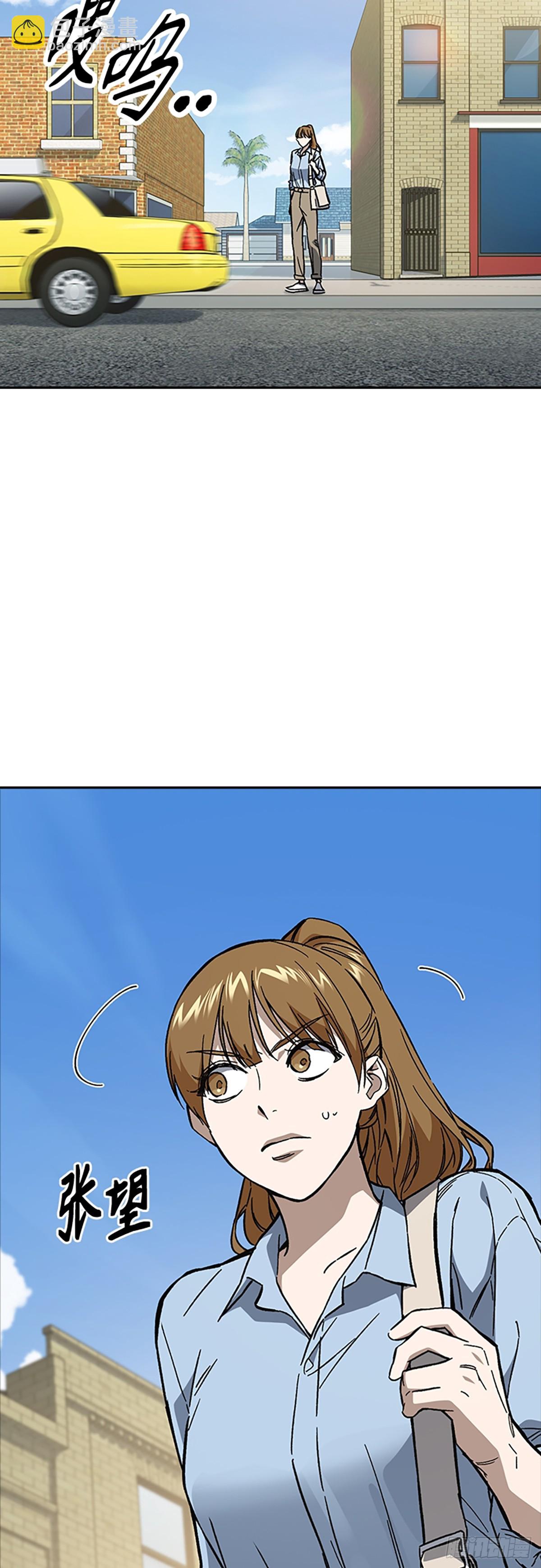 痞子學霸 - 第2季 第111話(1/2) - 4