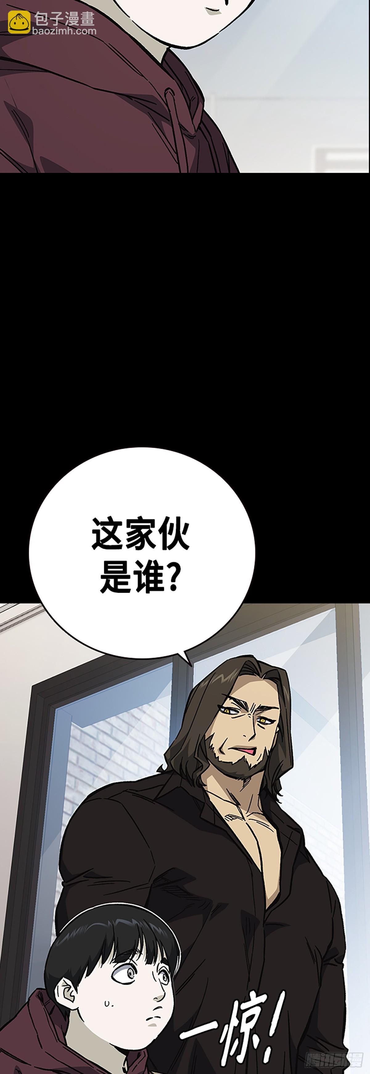 痞子學霸 - 第2季 第111話(1/2) - 6