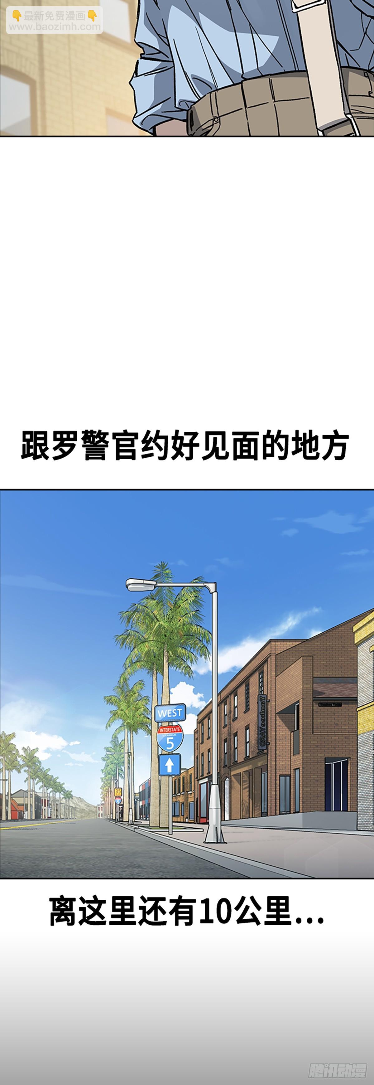 痞子學霸 - 第2季 第111話(1/2) - 5