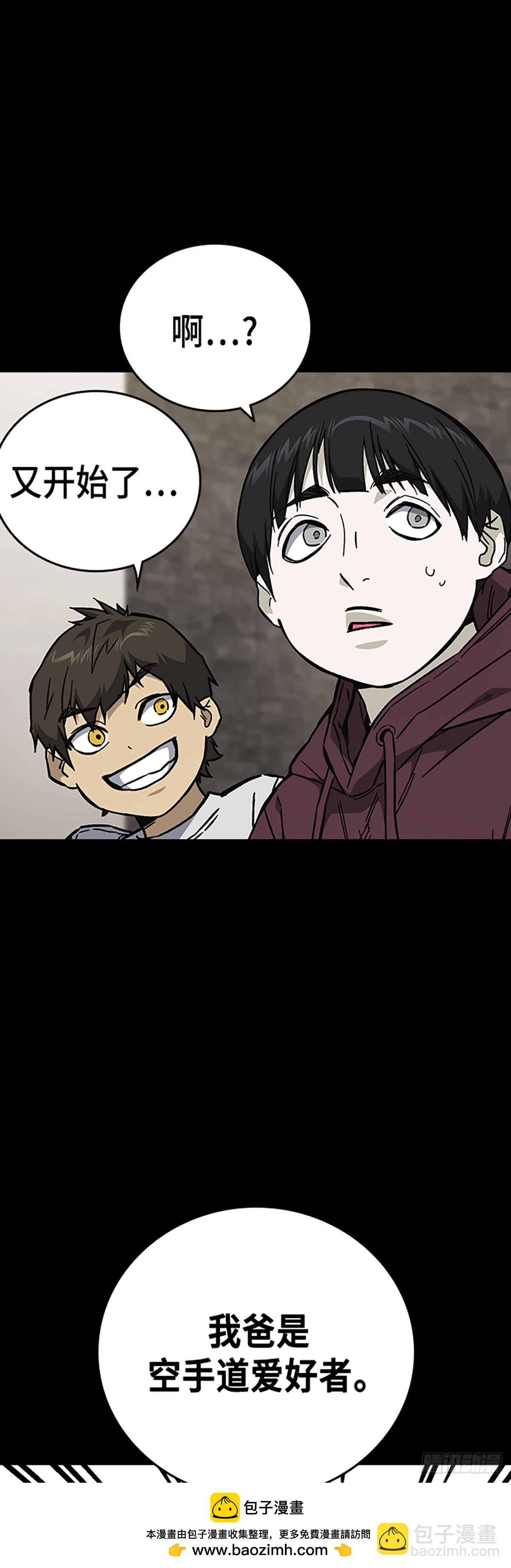 痞子學霸 - 第2季 第111話(1/2) - 2