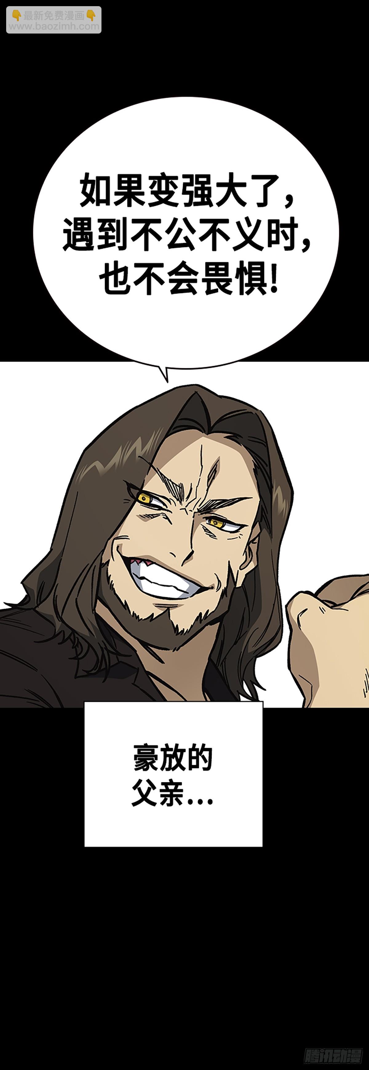 痞子學霸 - 第2季 第111話(2/2) - 2