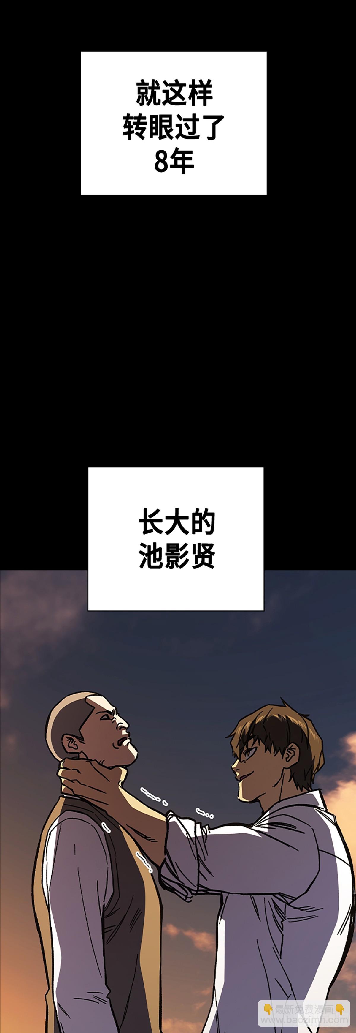 痞子學霸 - 第2季 第111話(2/2) - 4