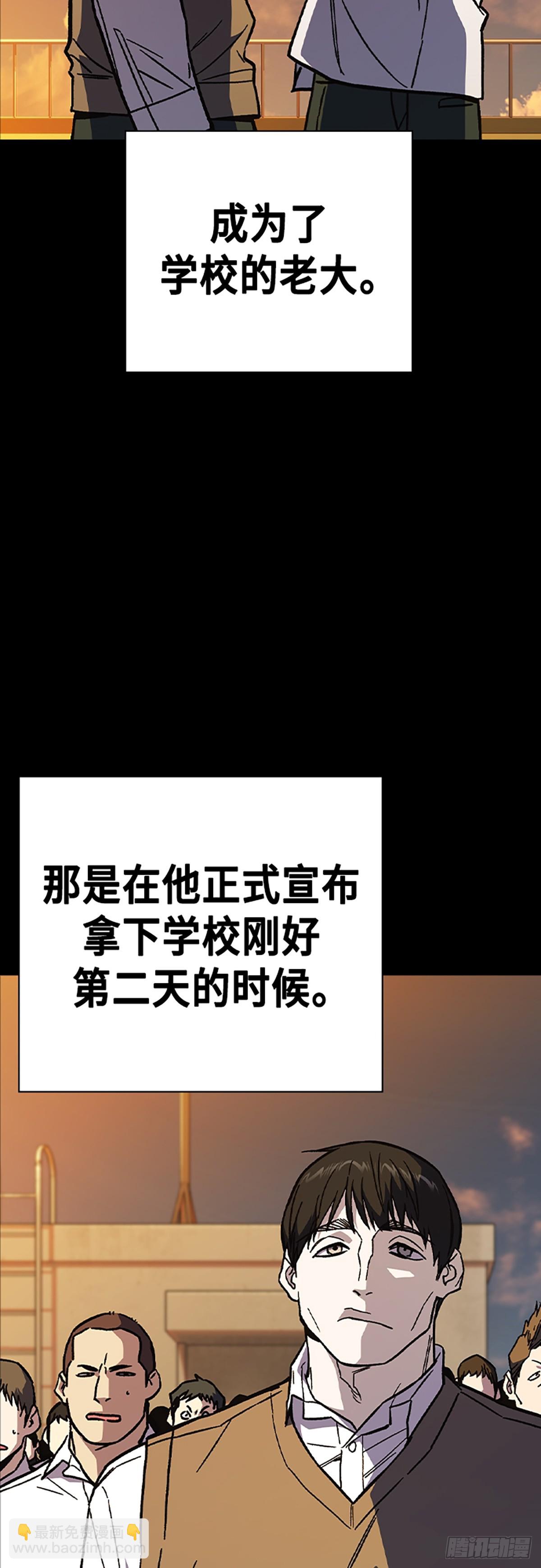 痞子學霸 - 第2季 第111話(2/2) - 5