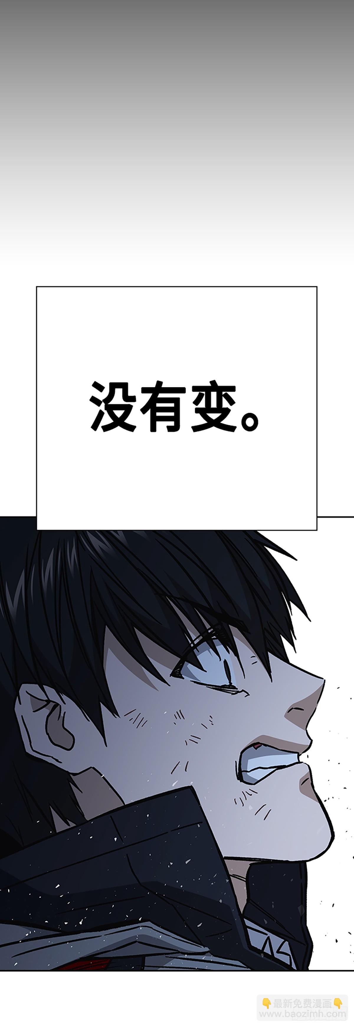 痞子學霸 - 第2季 第111話(2/2) - 4