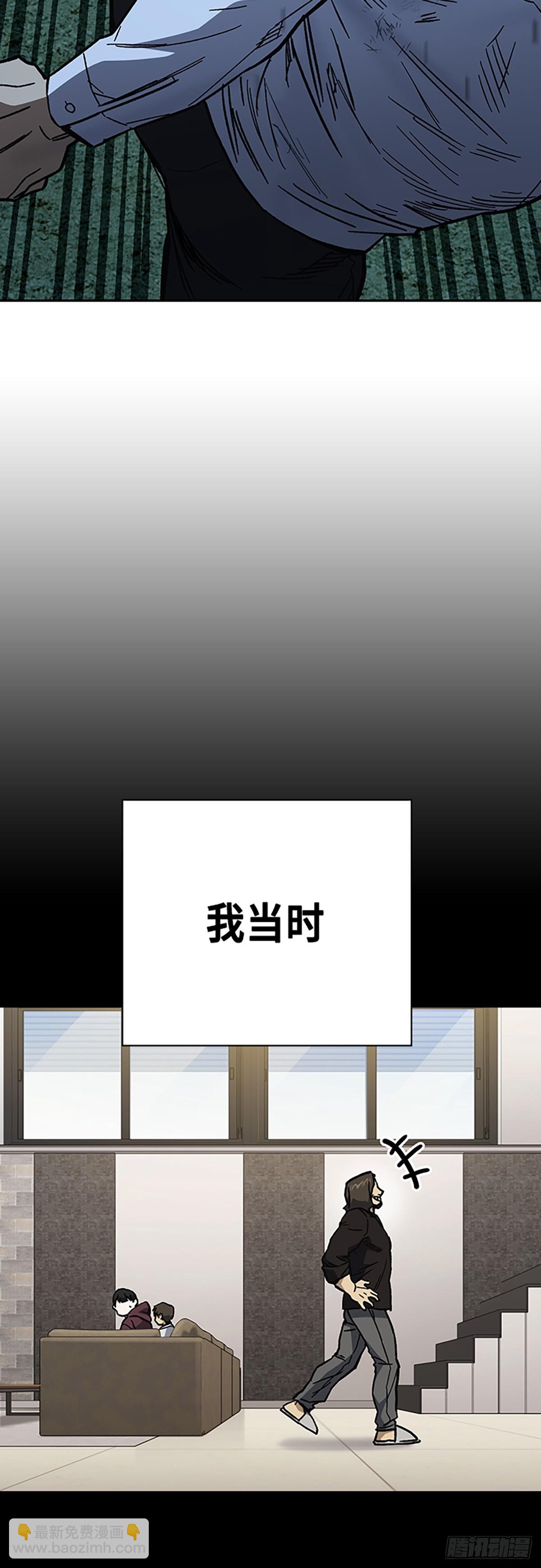 痞子學霸 - 第2季 第111話(2/2) - 2