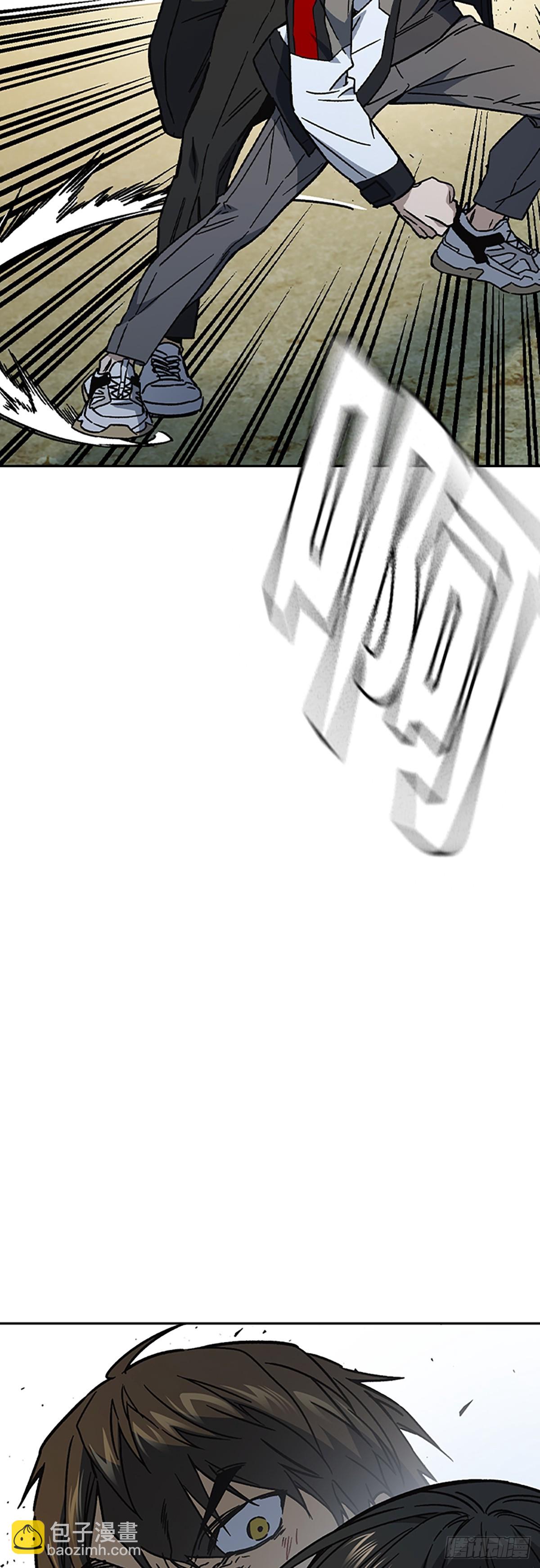 痞子學霸 - 第二季 第113話(1/2) - 6