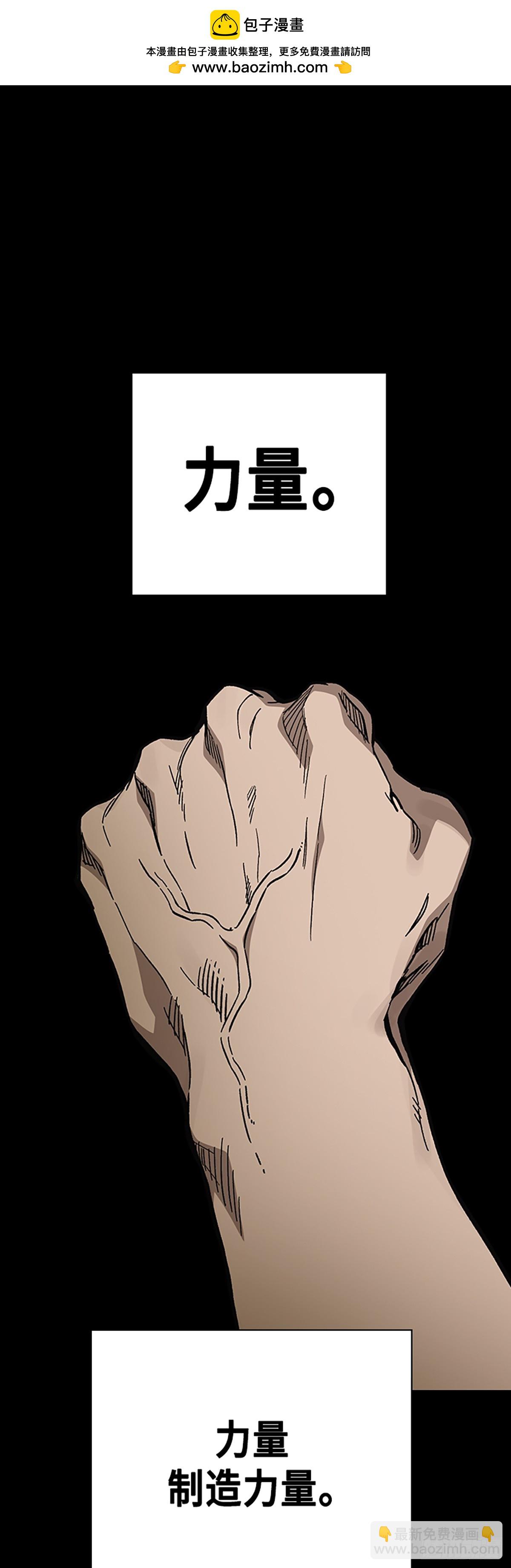 痞子學霸 - 第二季 第113話(1/2) - 2