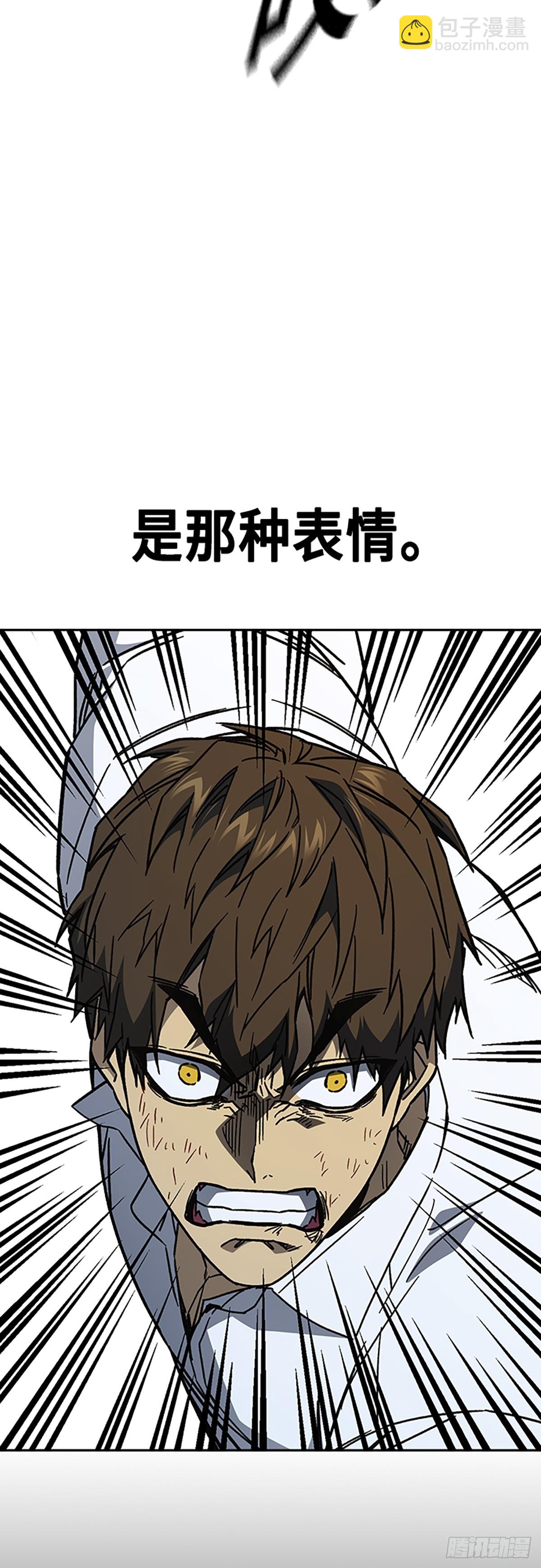 痞子學霸 - 第二季 第113話(1/2) - 5