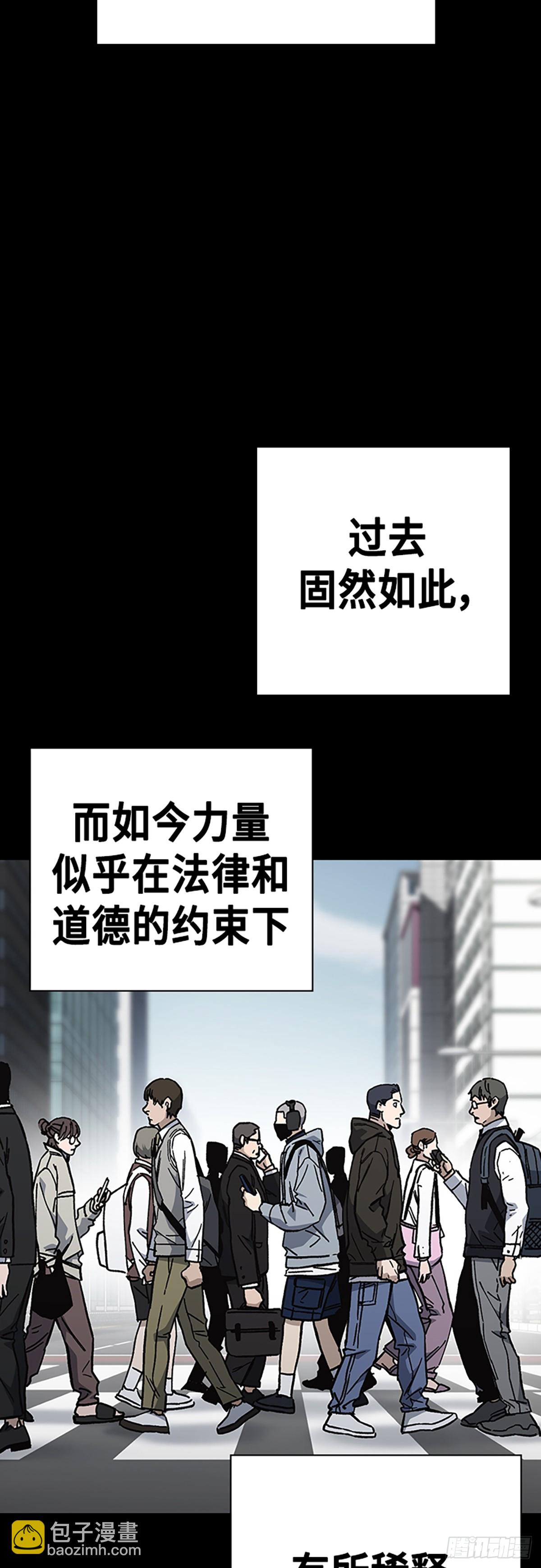 痞子學霸 - 第二季 第113話(1/2) - 3