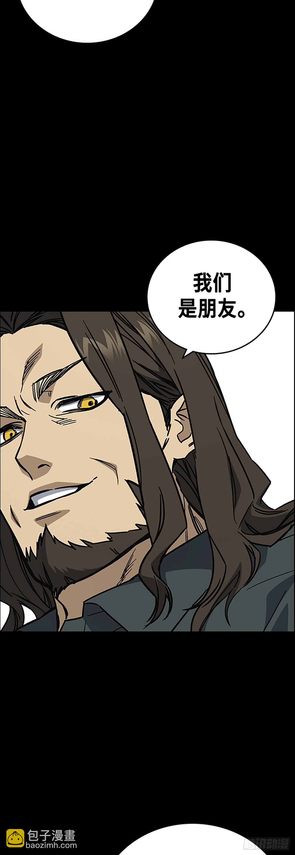 痞子學霸 - 第二季 第113話(1/2) - 6